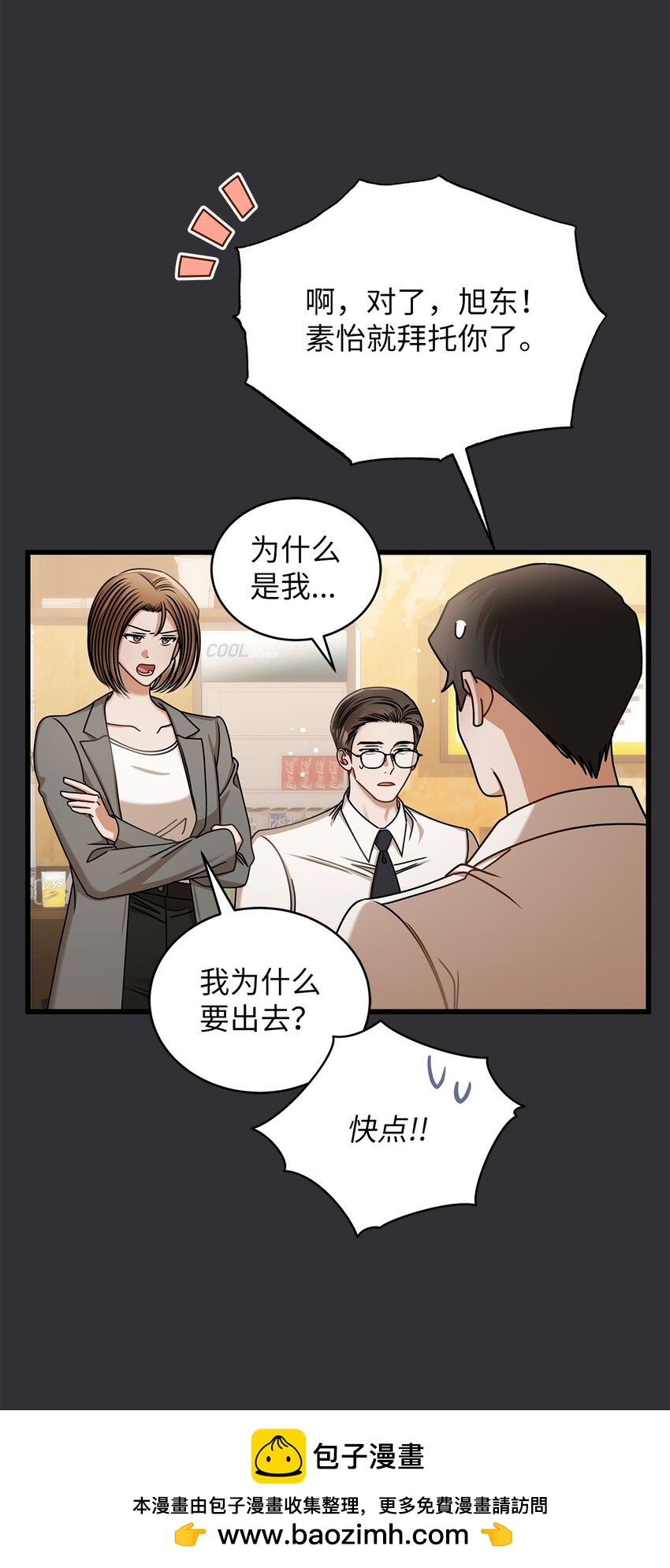 84 7年前59