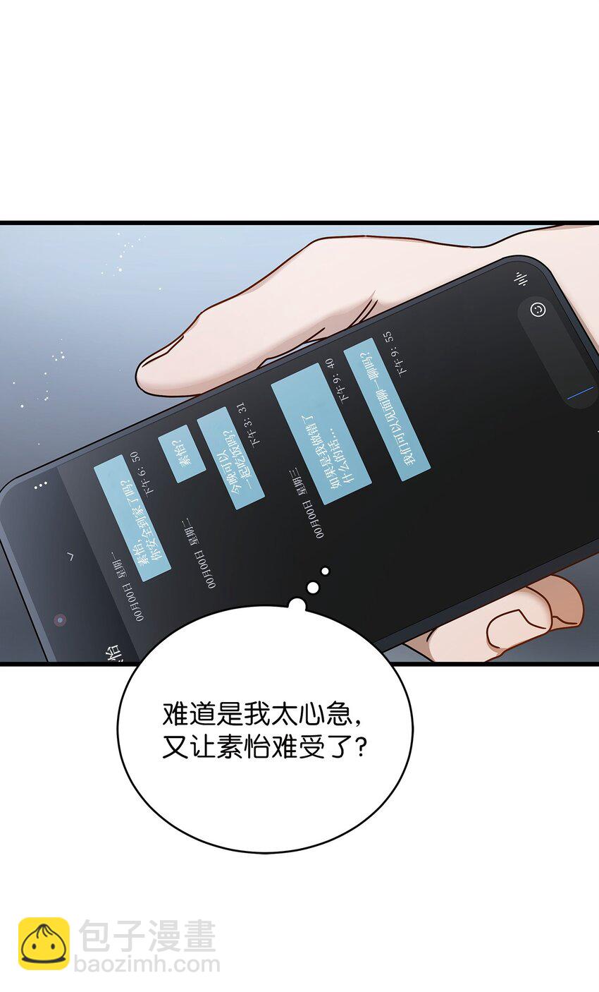 84 7年前6