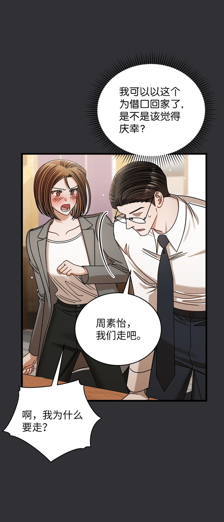 84 7年前61