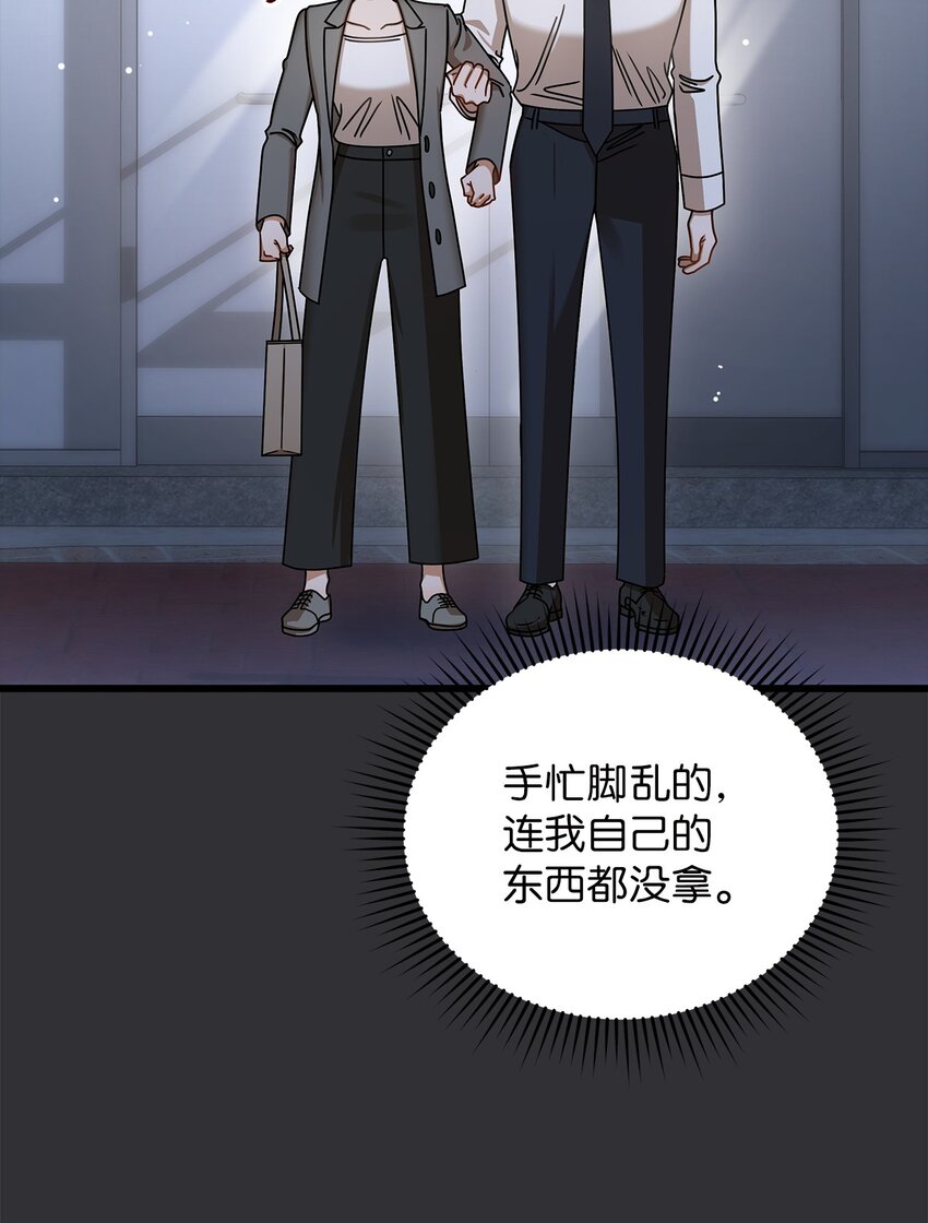 84 7年前65