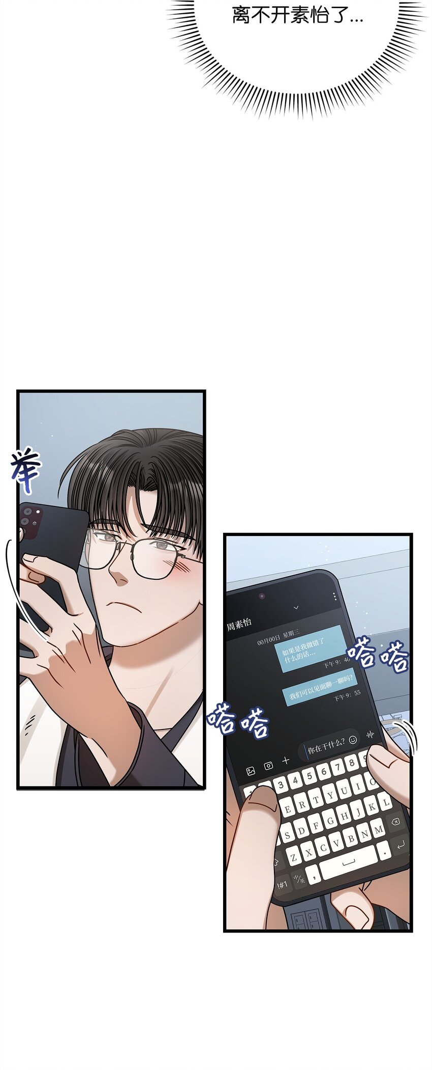 84 7年前8