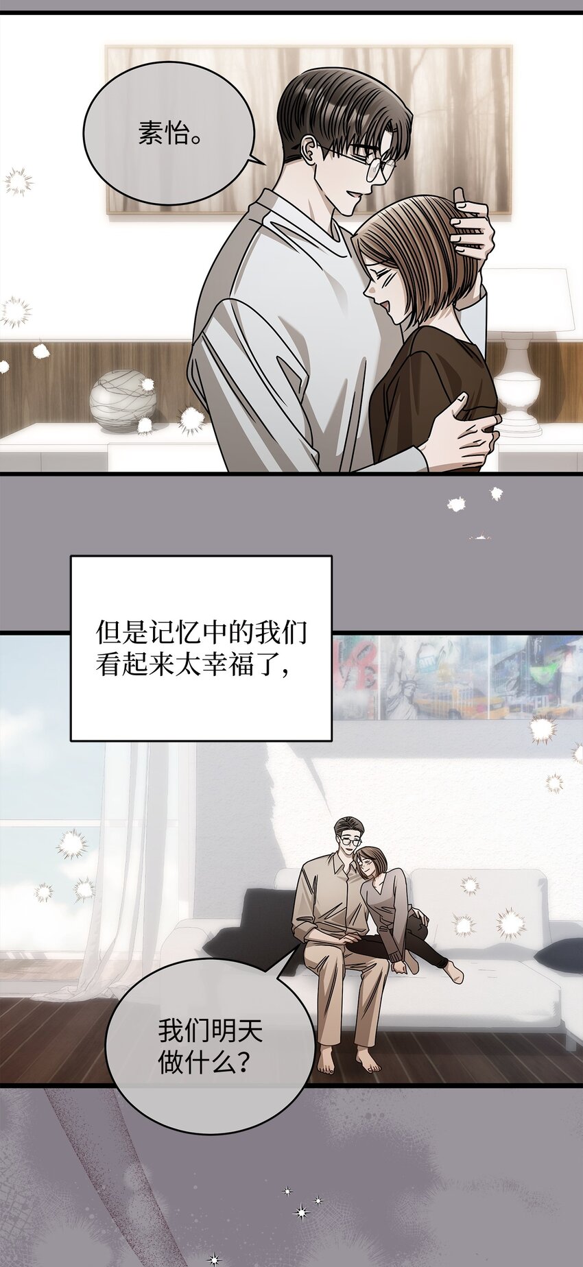 90 回不到从前56