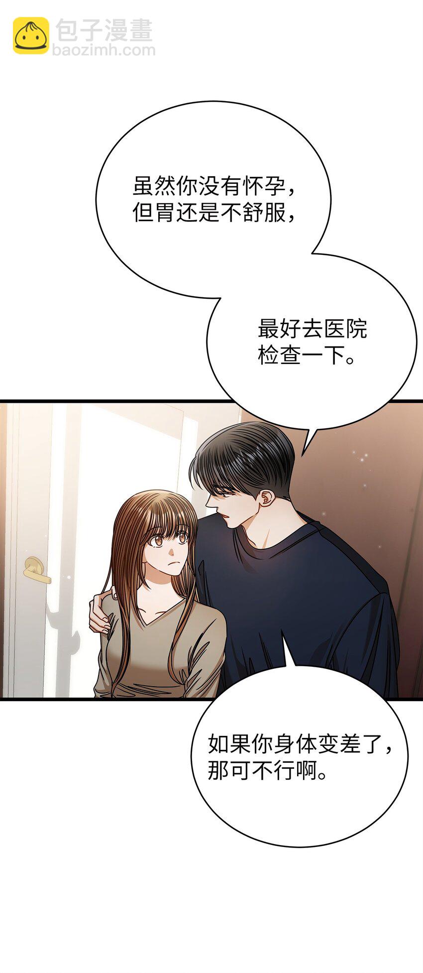 95 酒局10