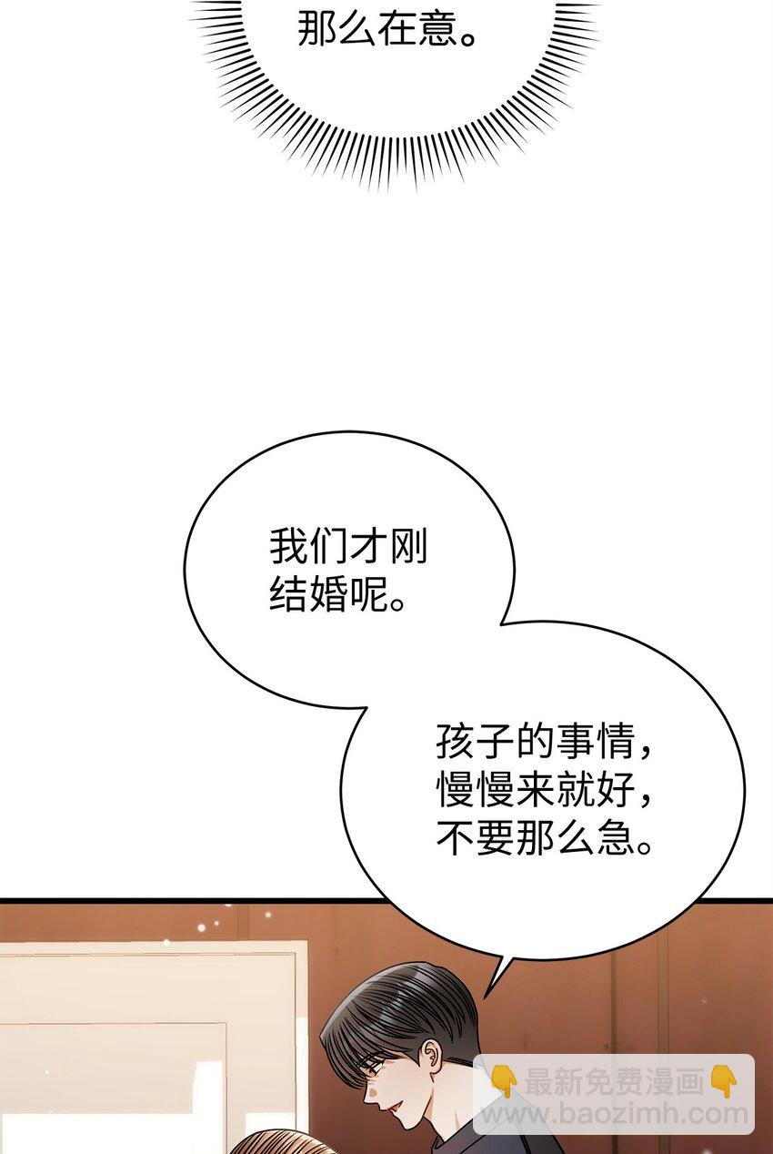 95 酒局16
