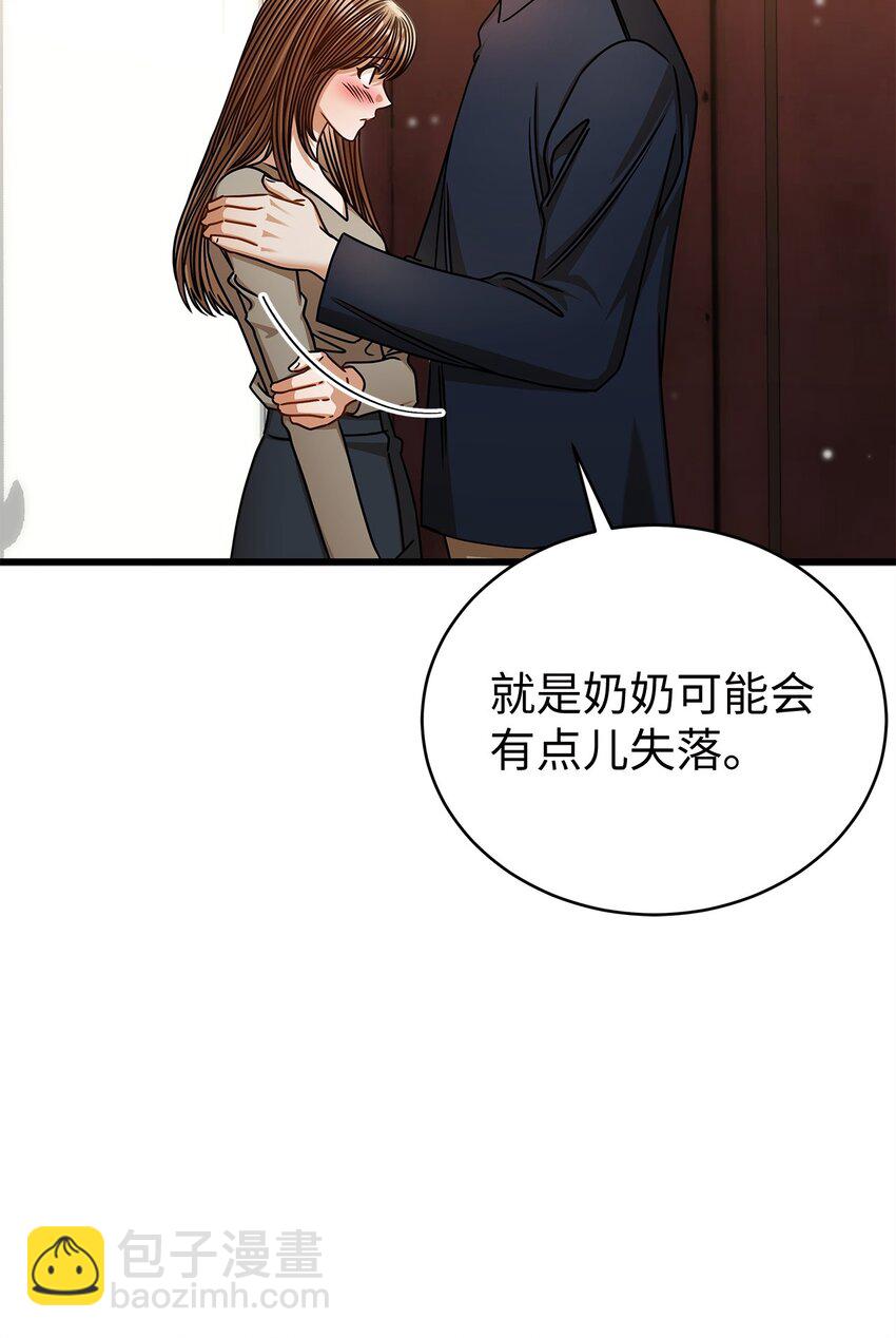 95 酒局17