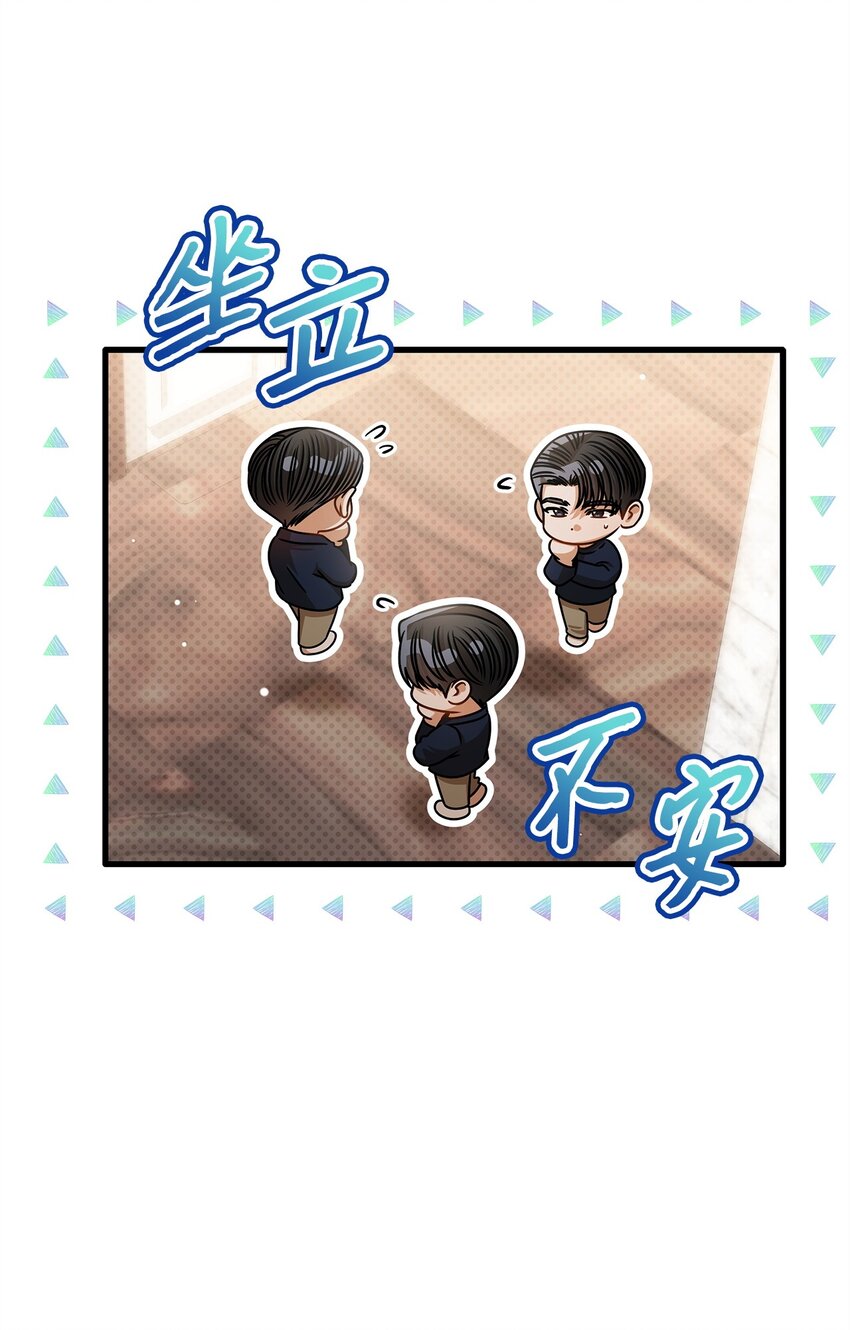 95 酒局2