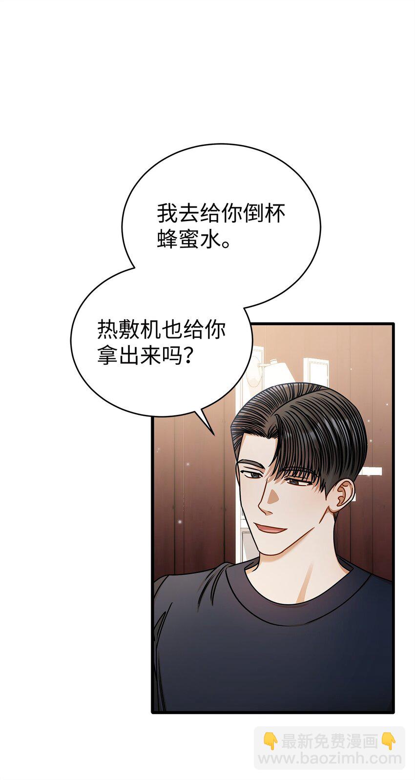 95 酒局21