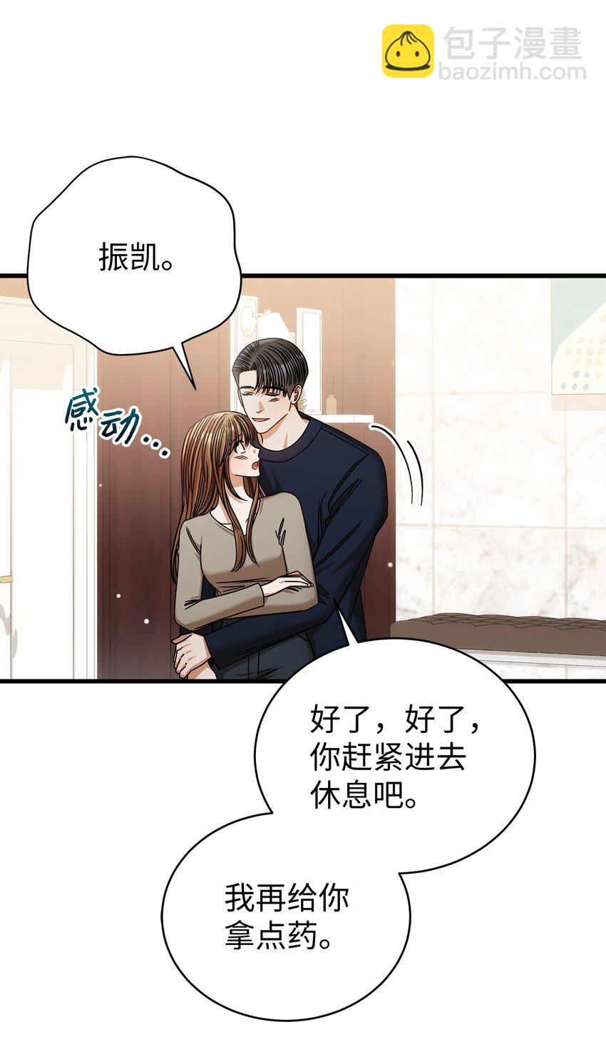 95 酒局22