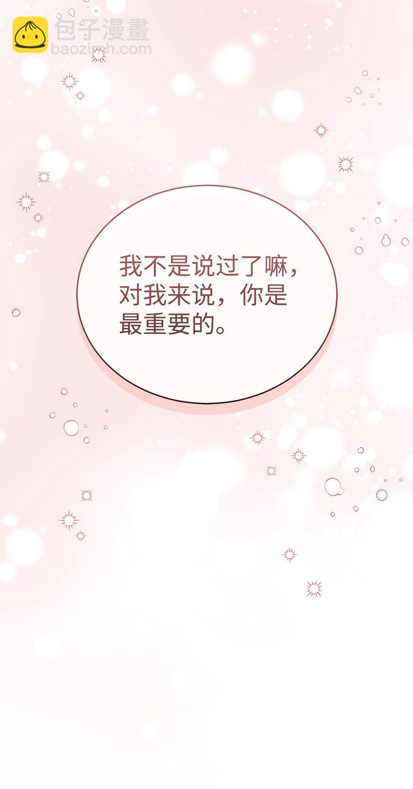 95 酒局24
