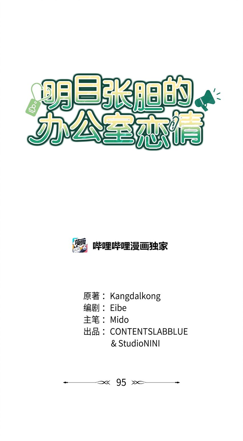 95 酒局25