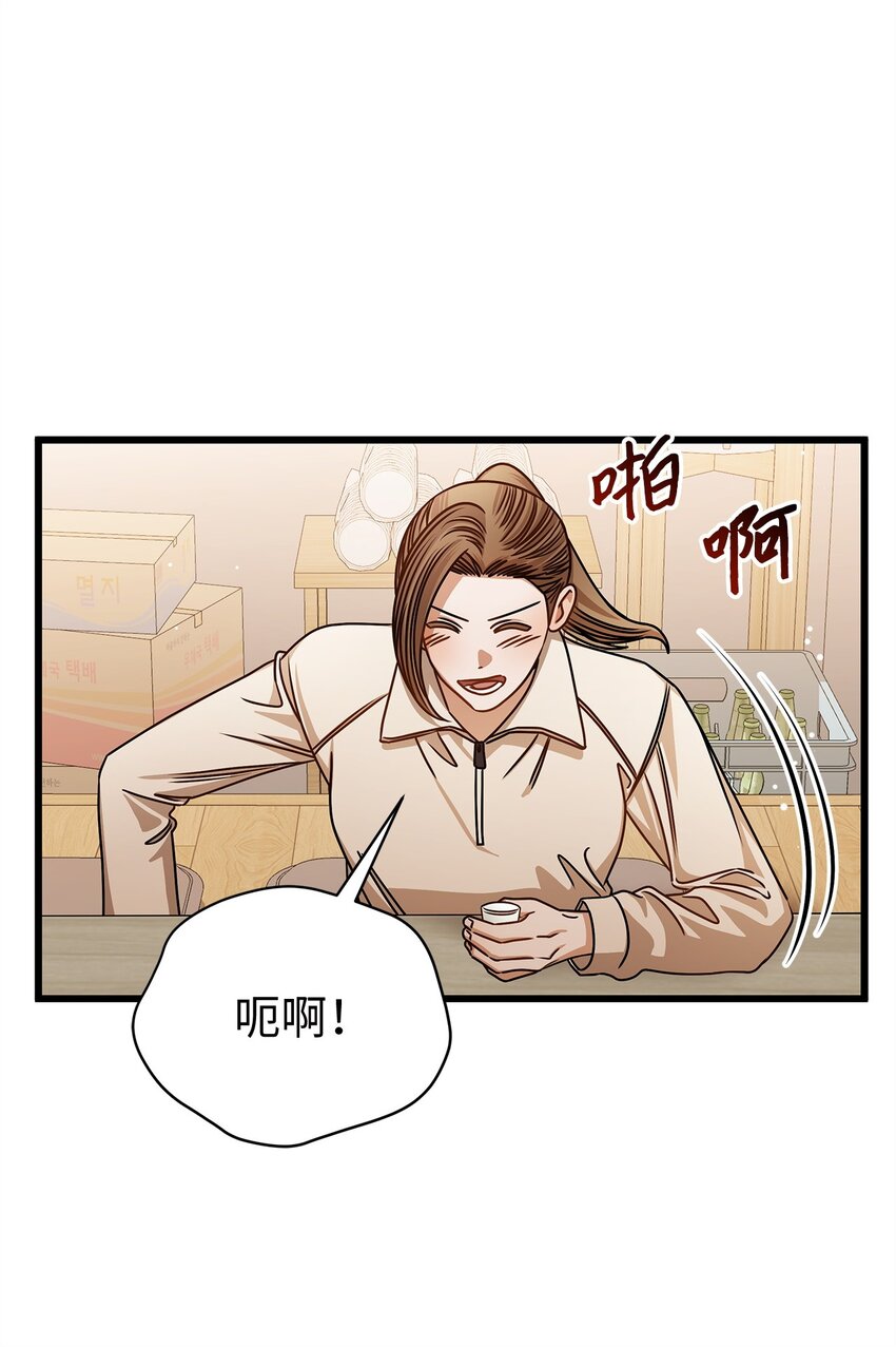 95 酒局28