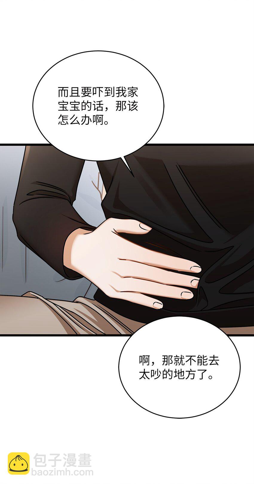 95 酒局32