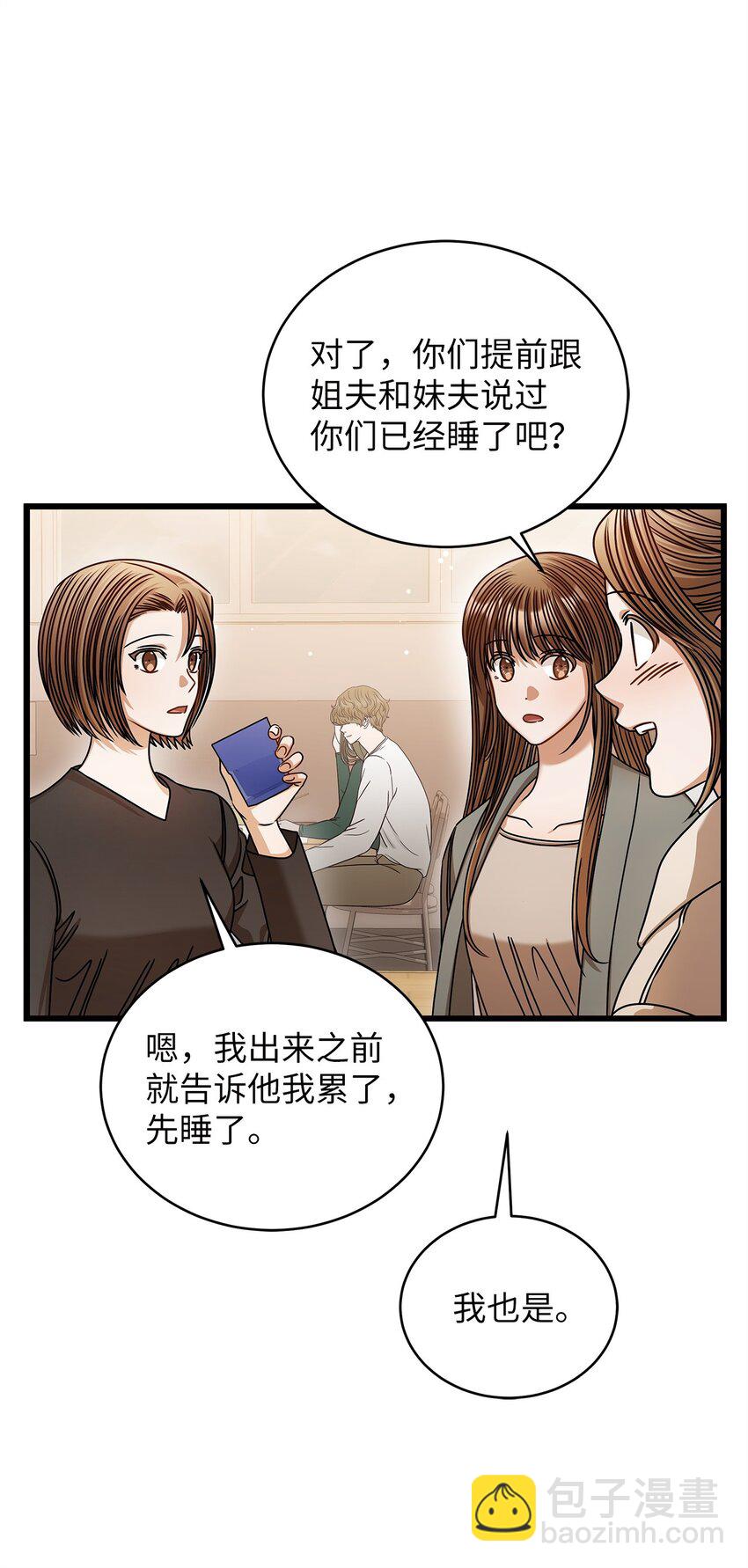 95 酒局34