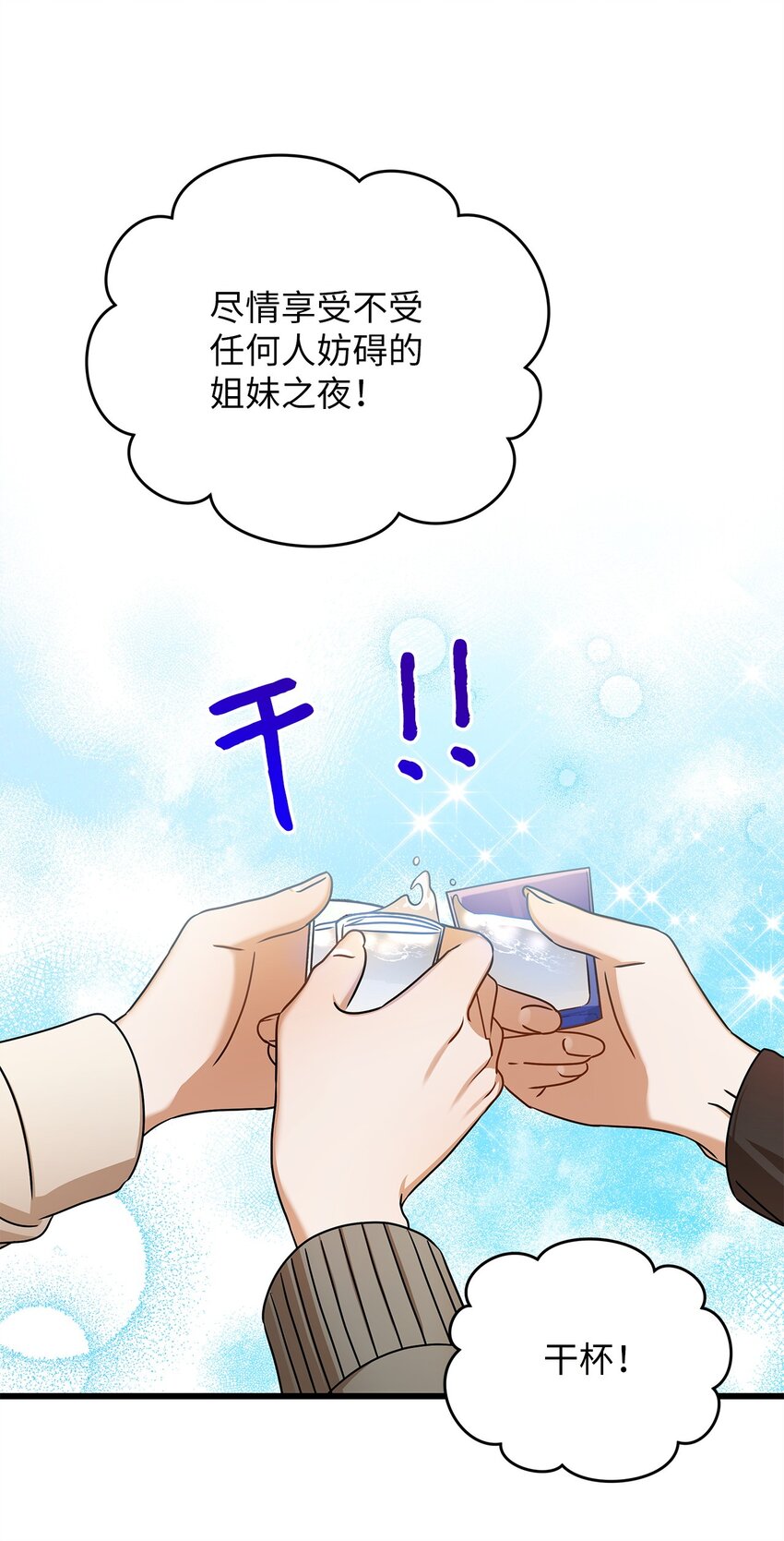 95 酒局36