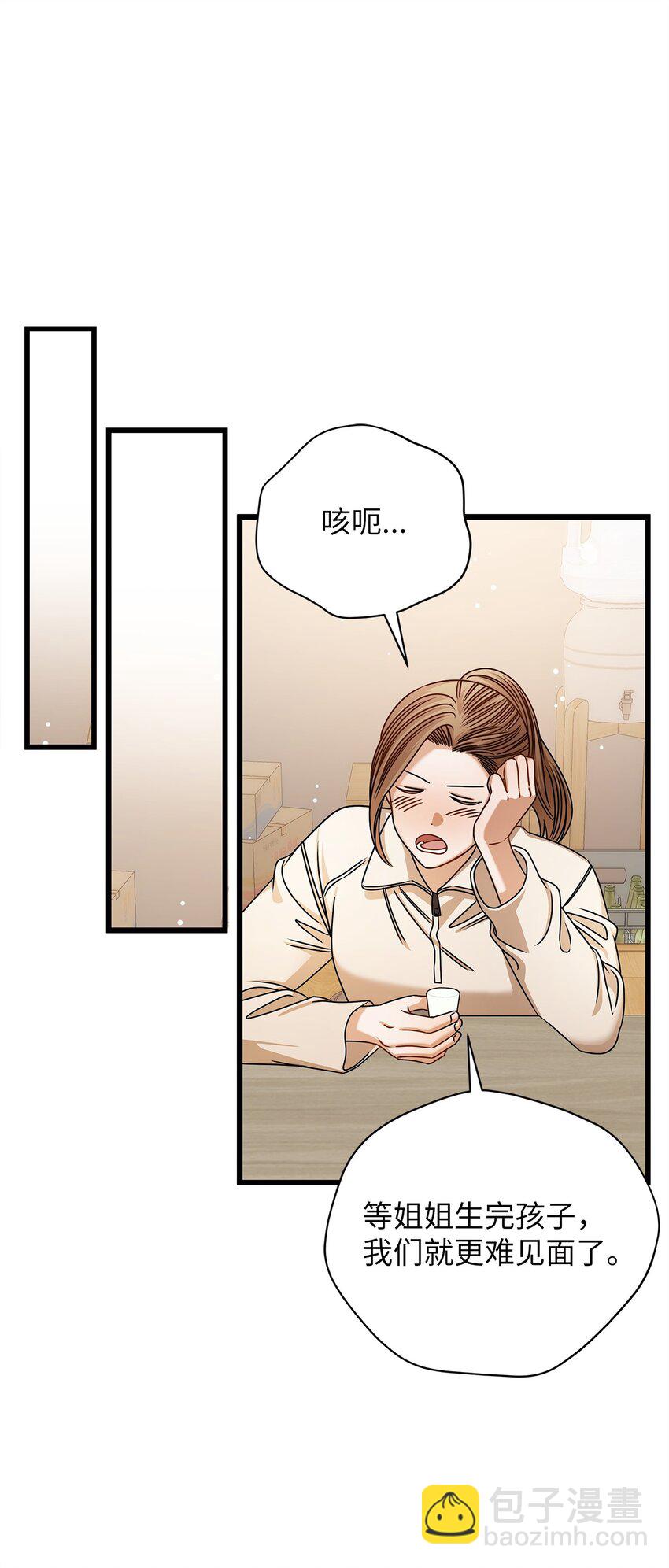95 酒局37
