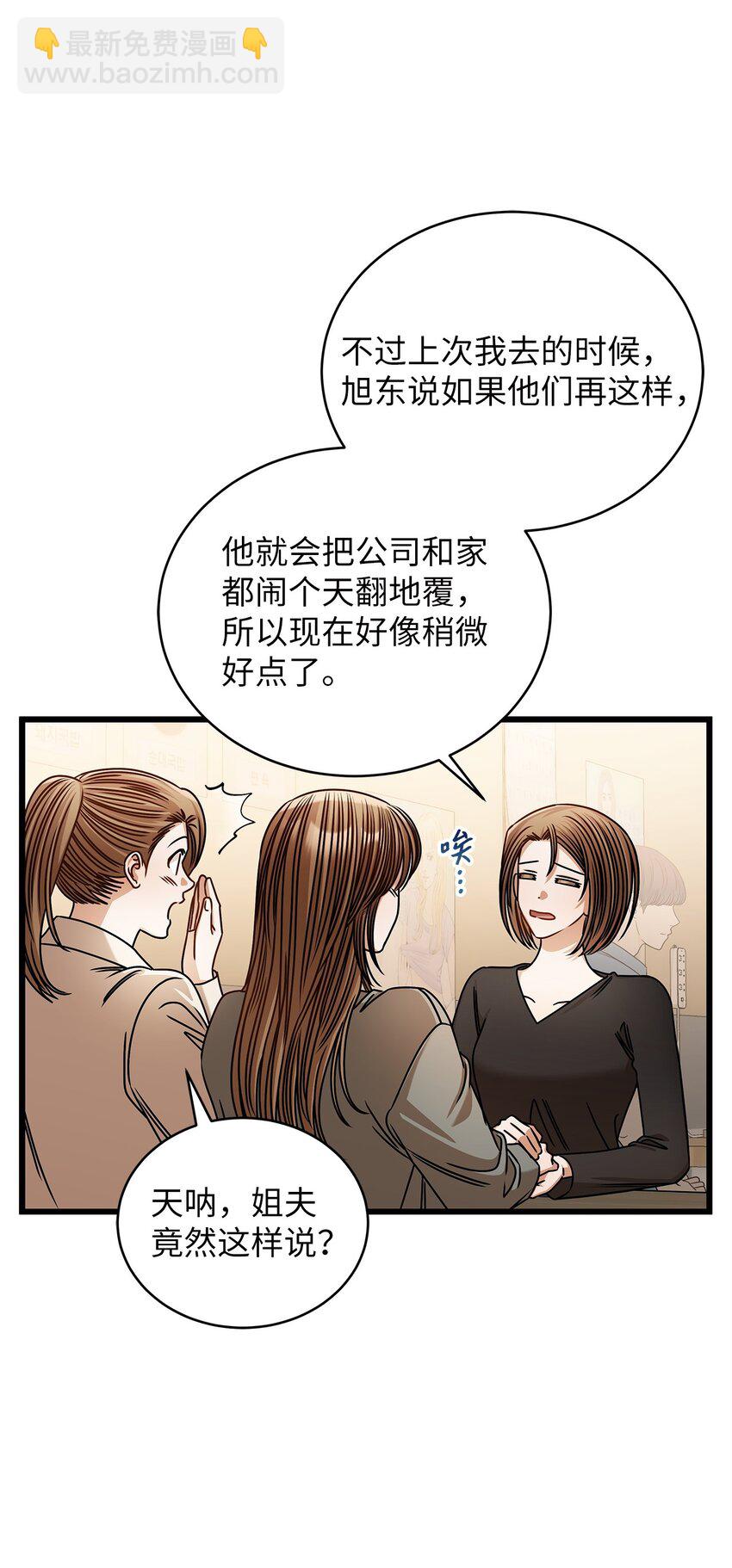 95 酒局42