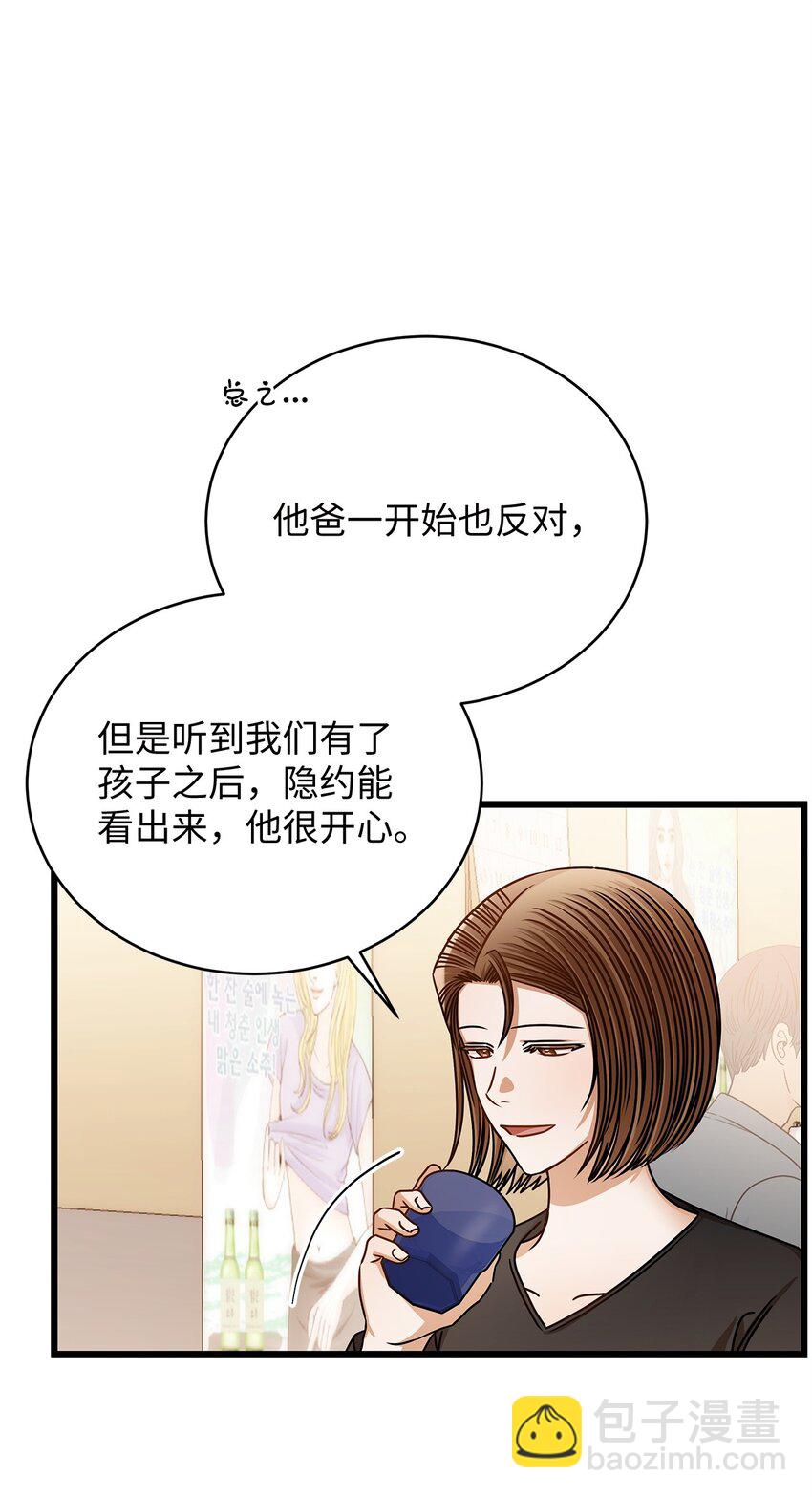 95 酒局44