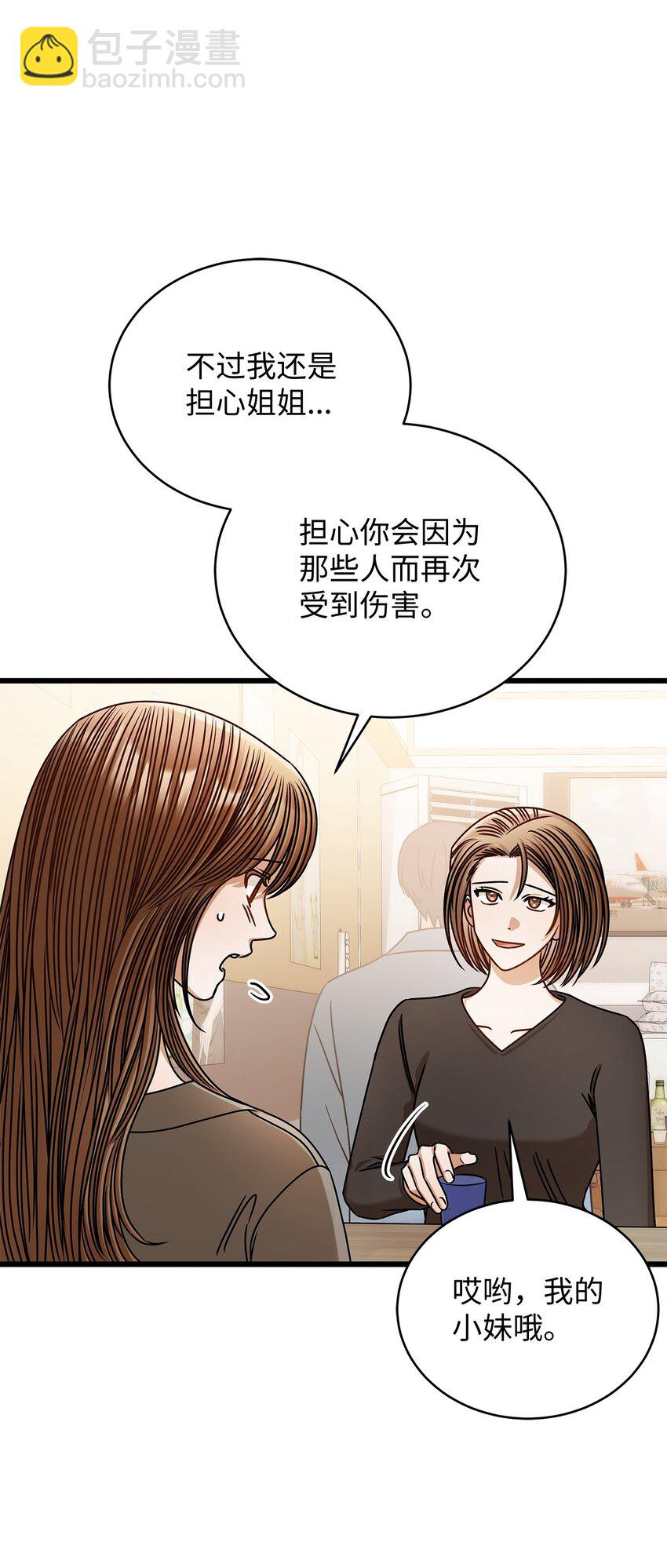 95 酒局46