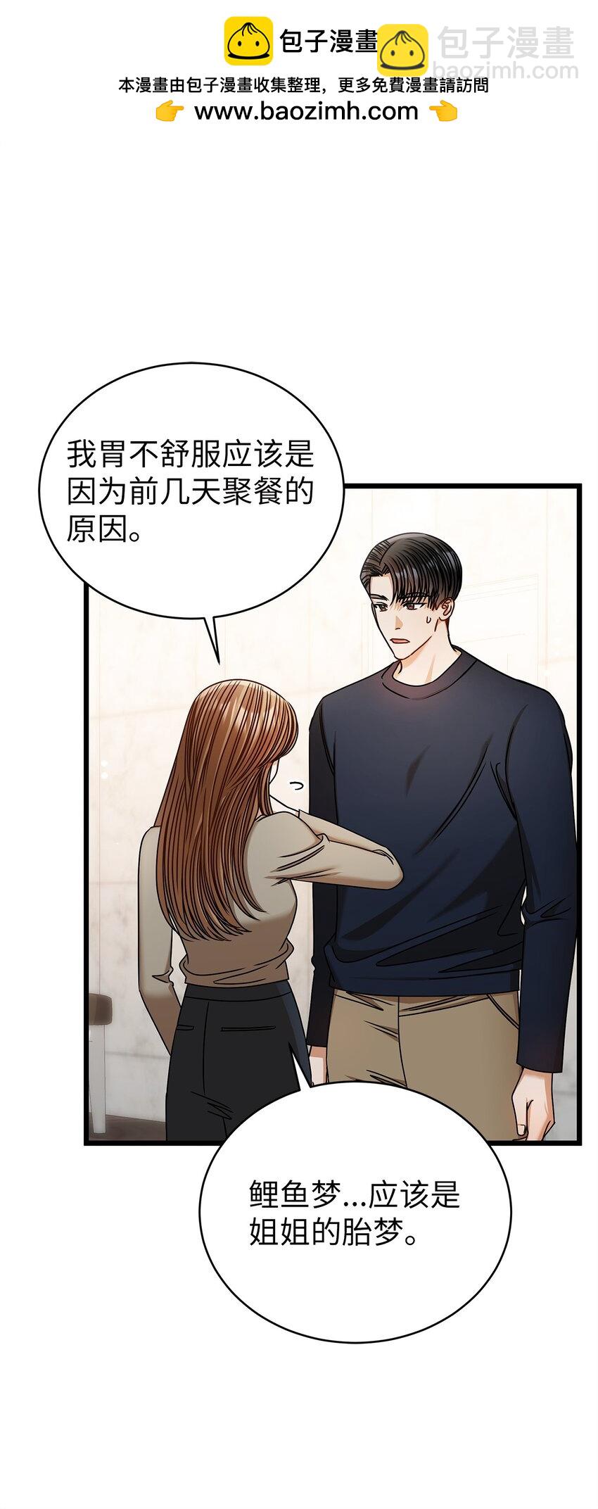 95 酒局6