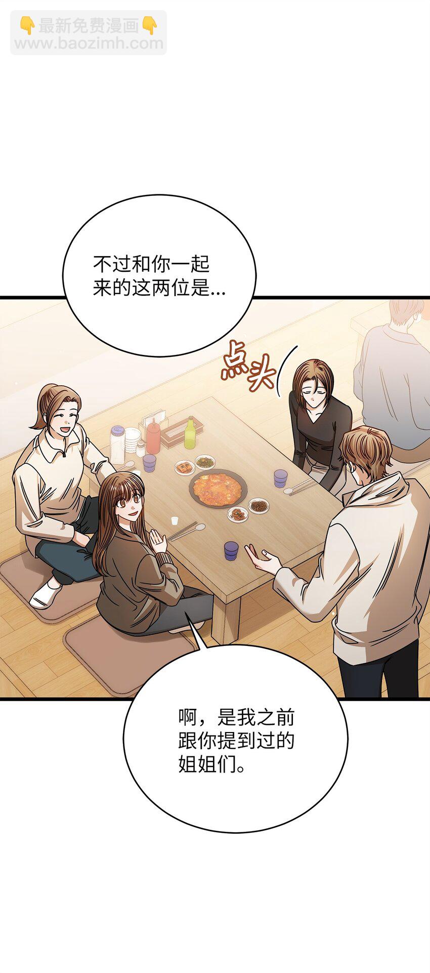 95 酒局64