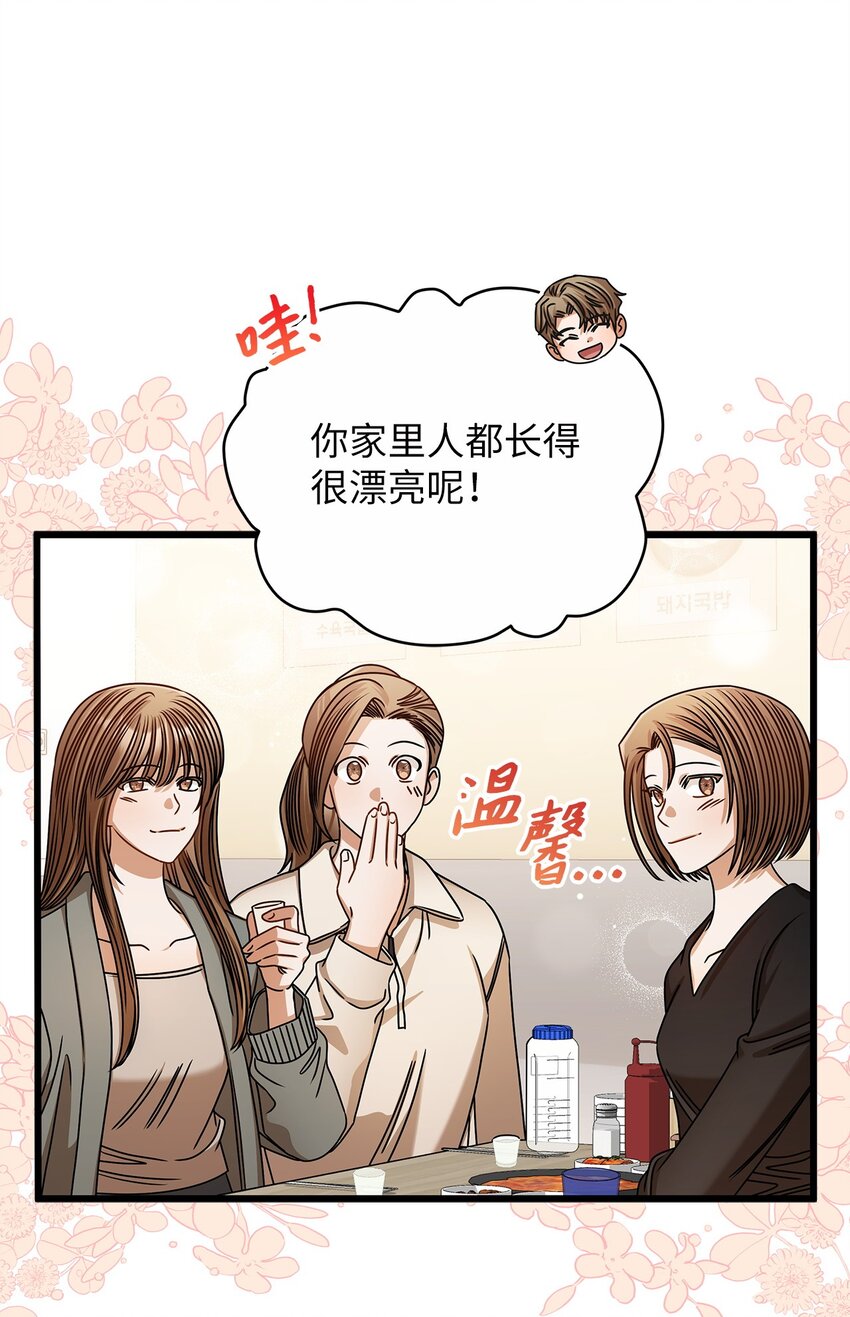 95 酒局65