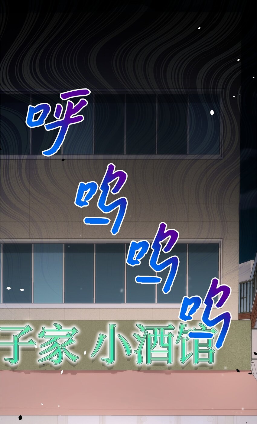95 酒局74