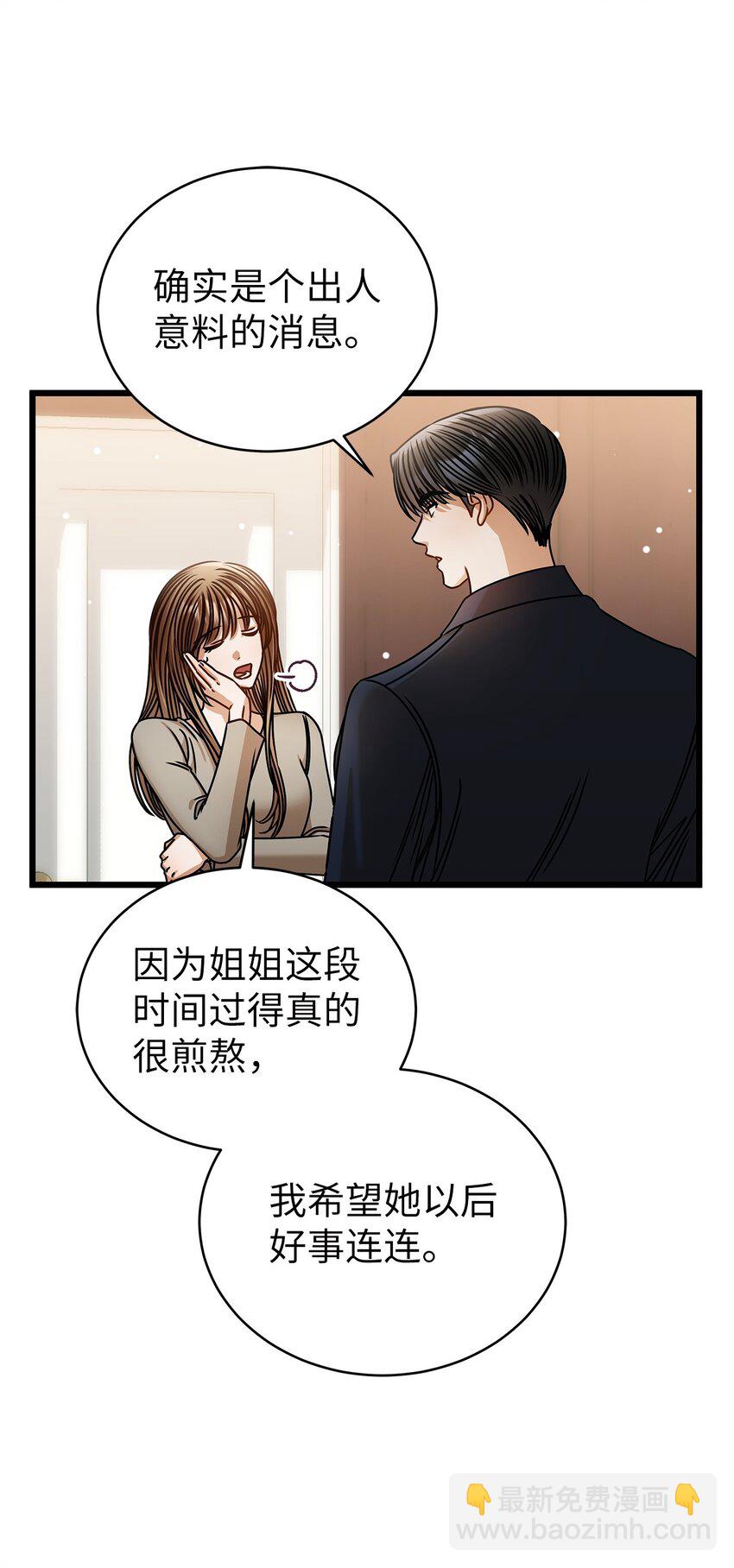 95 酒局8