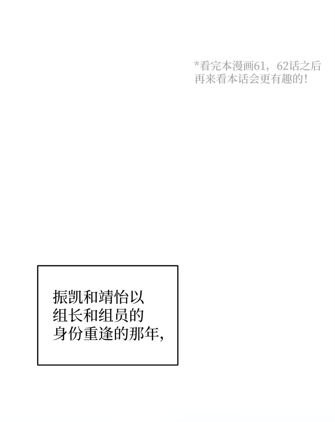 99 他和她0