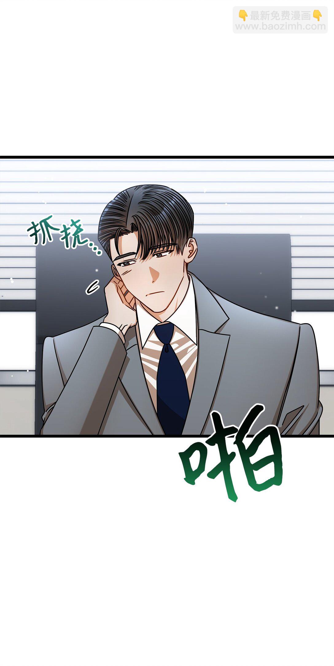 99 他和她13