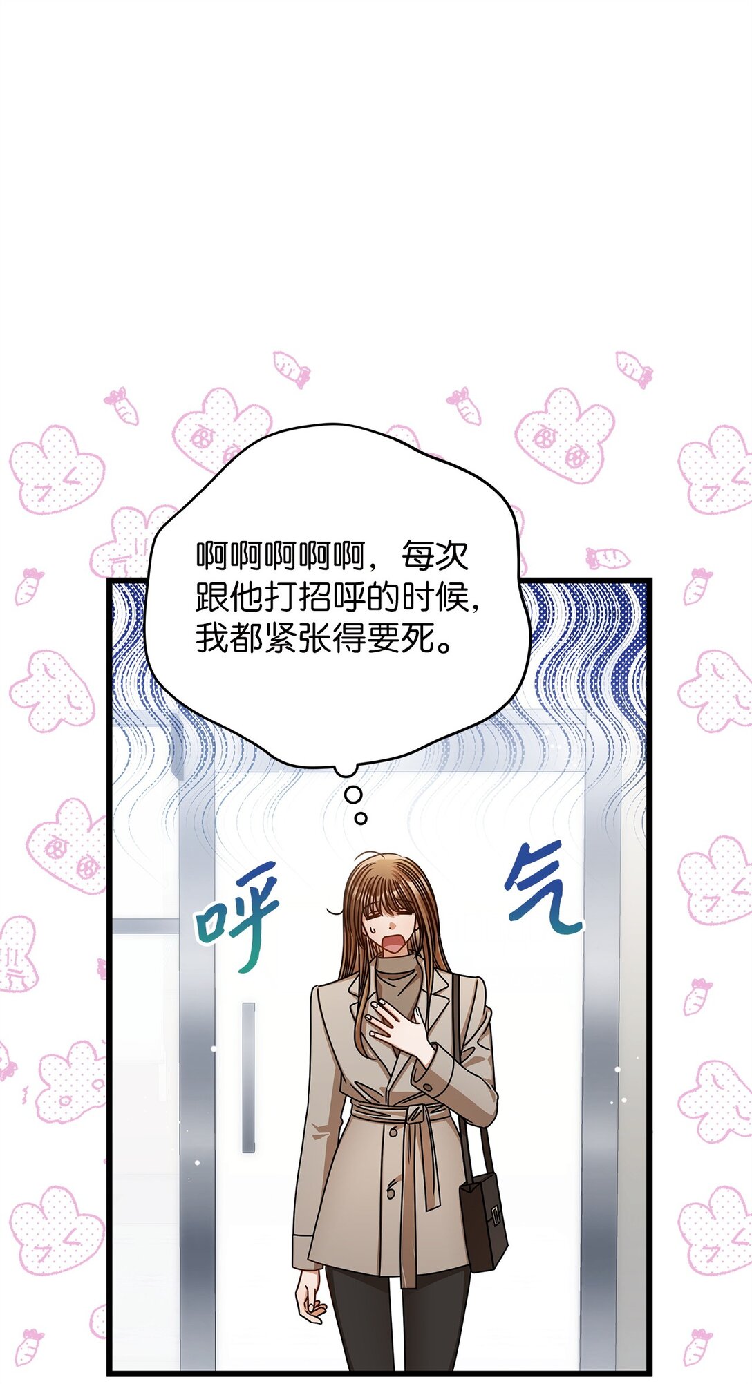 99 他和她14