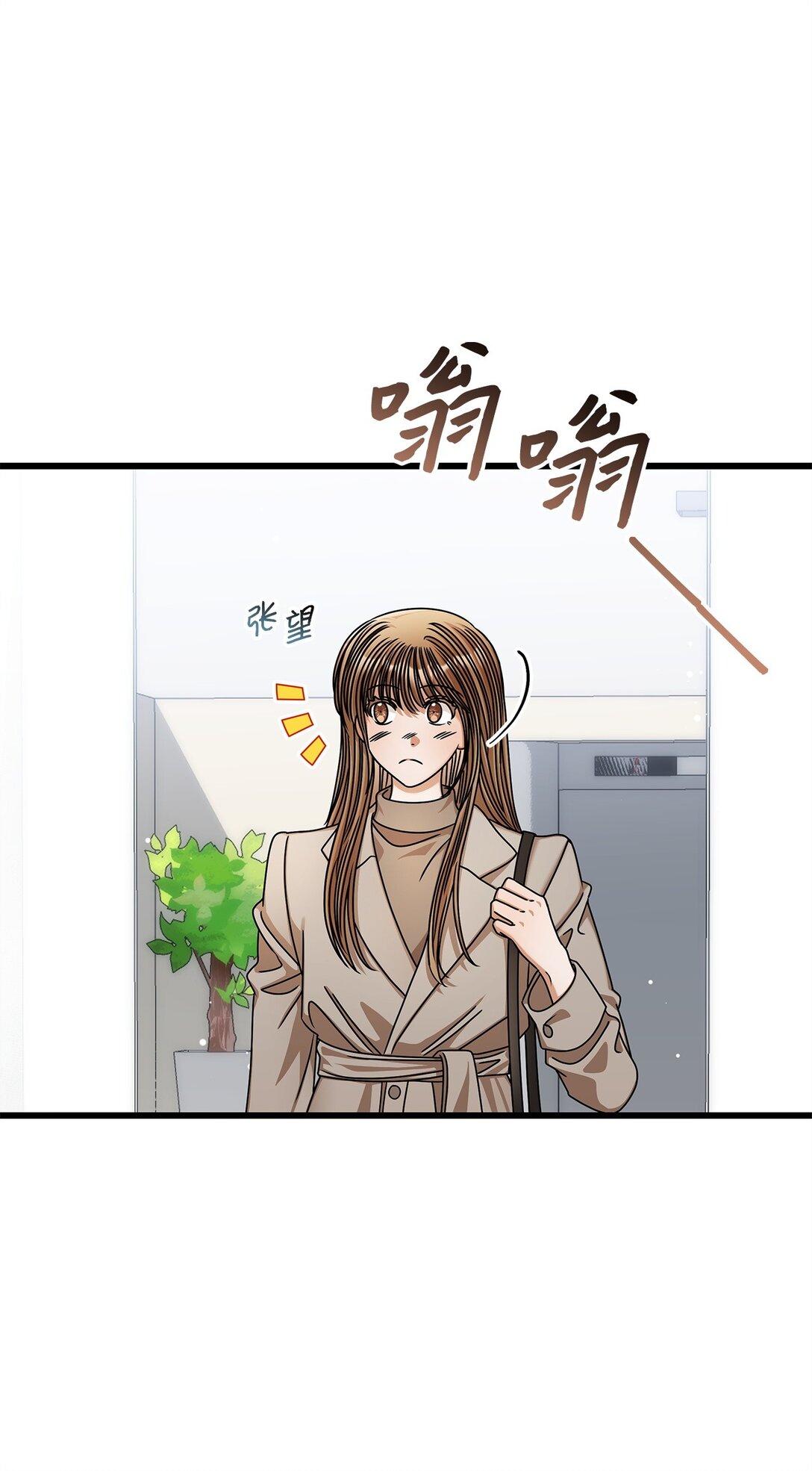 99 他和她2