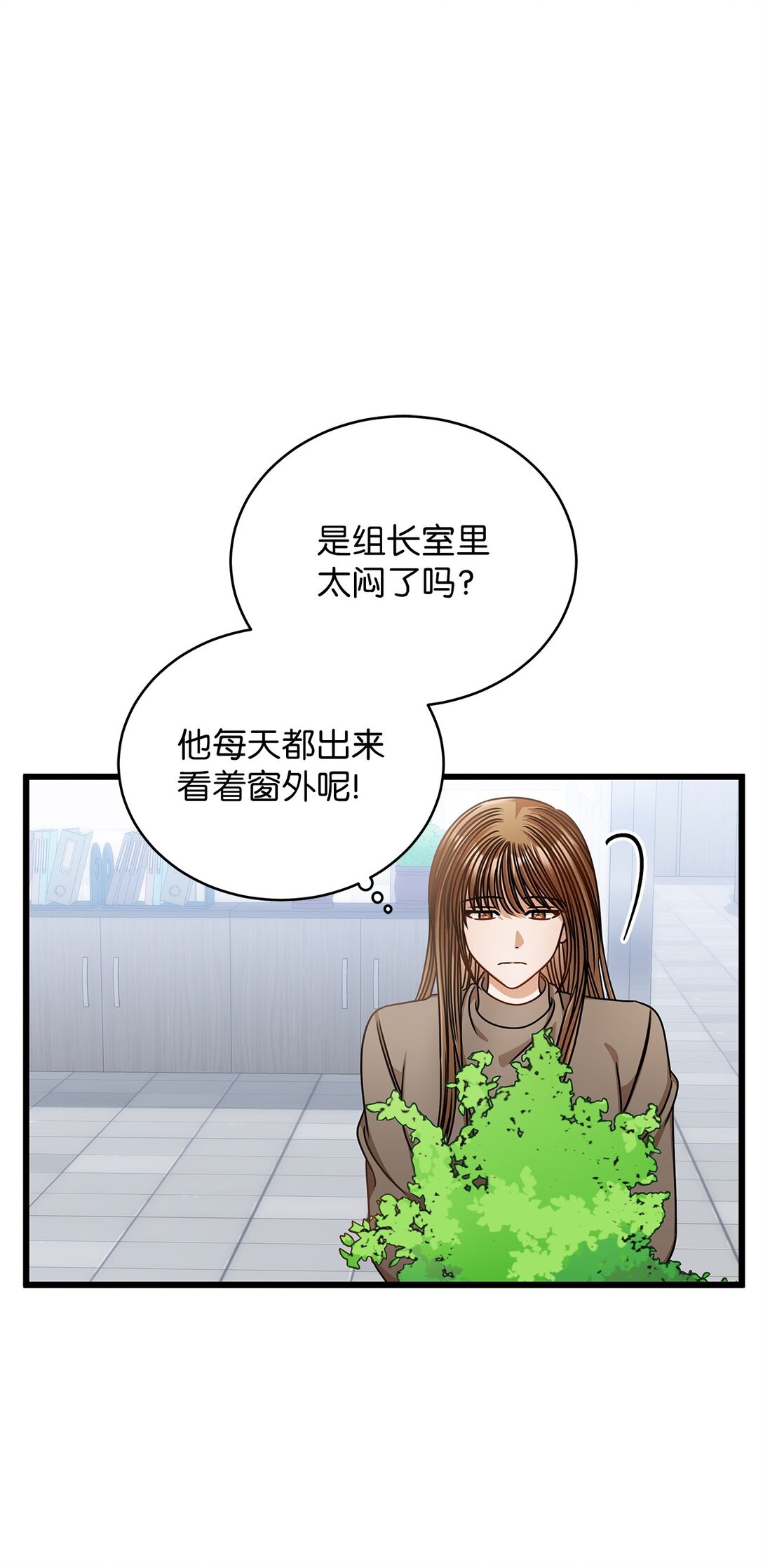 99 他和她20