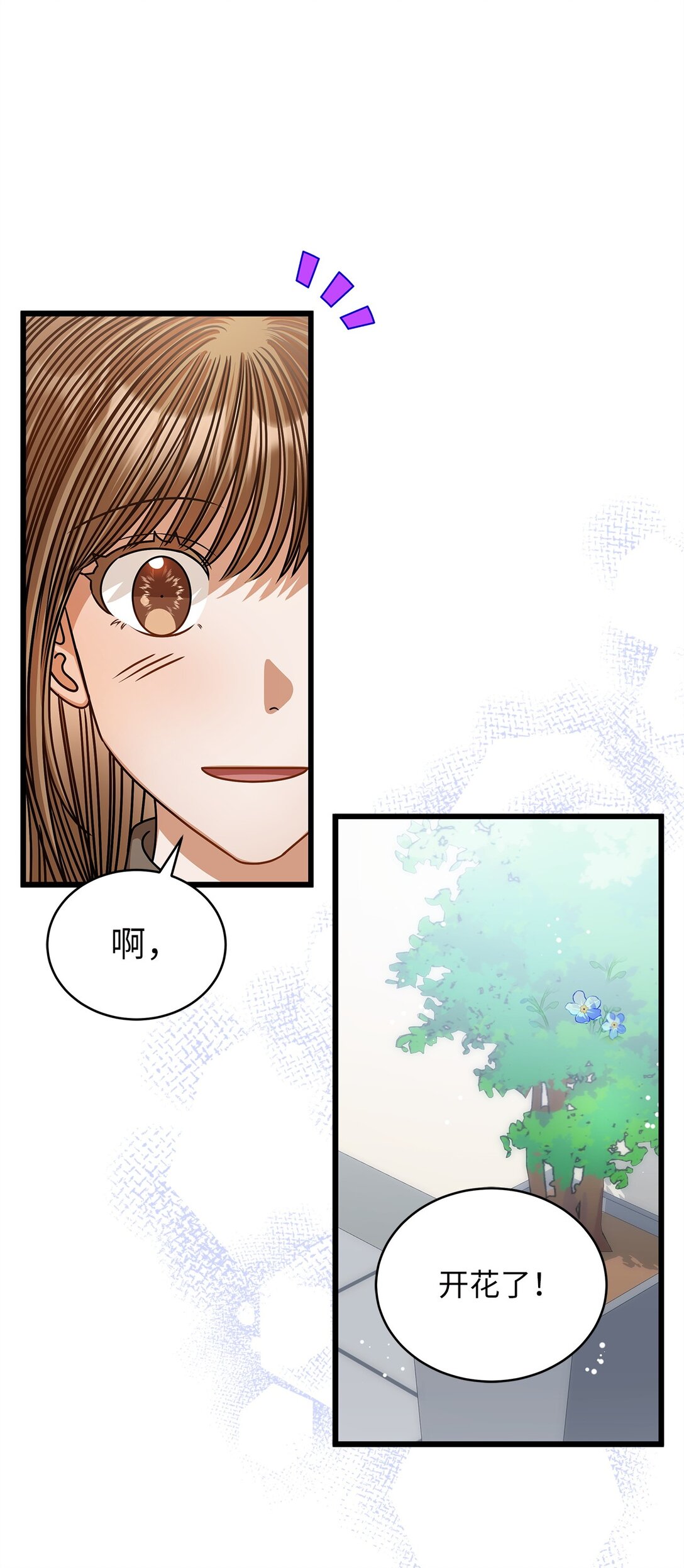 99 他和她21