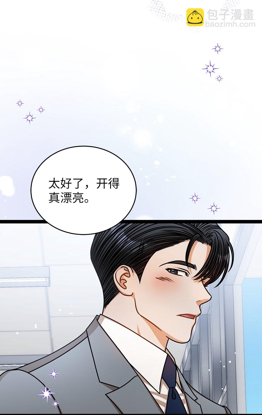 99 他和她22
