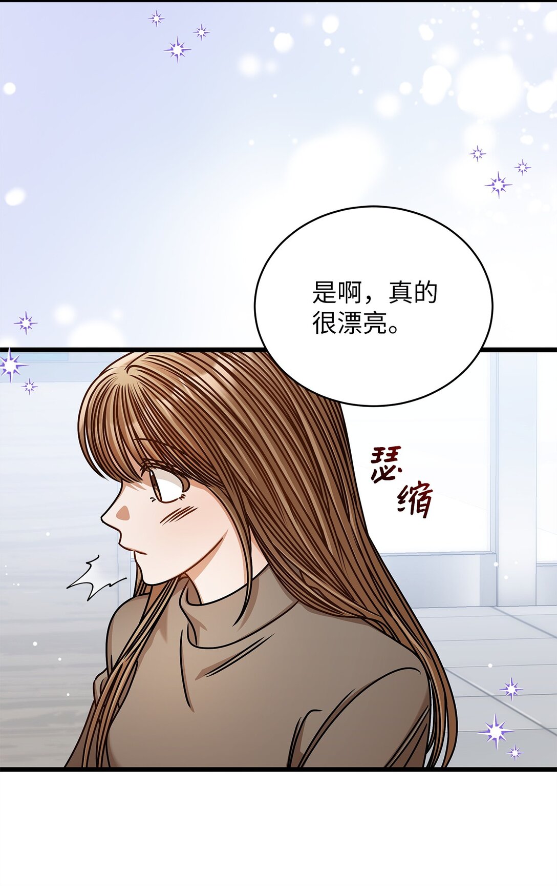 99 他和她23
