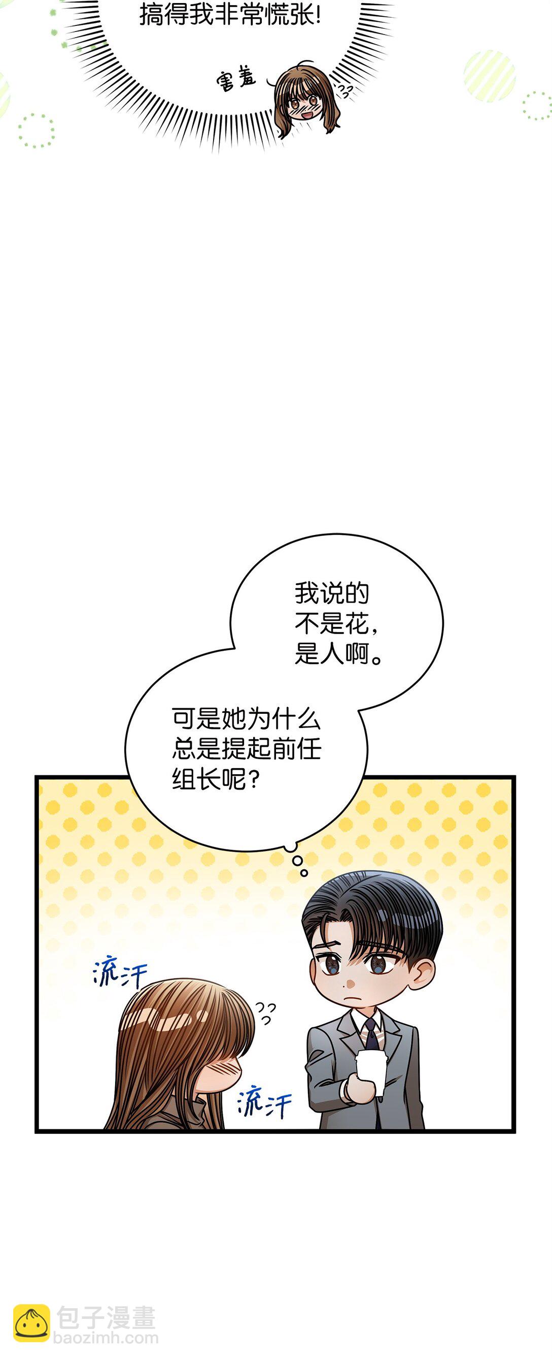 99 他和她25