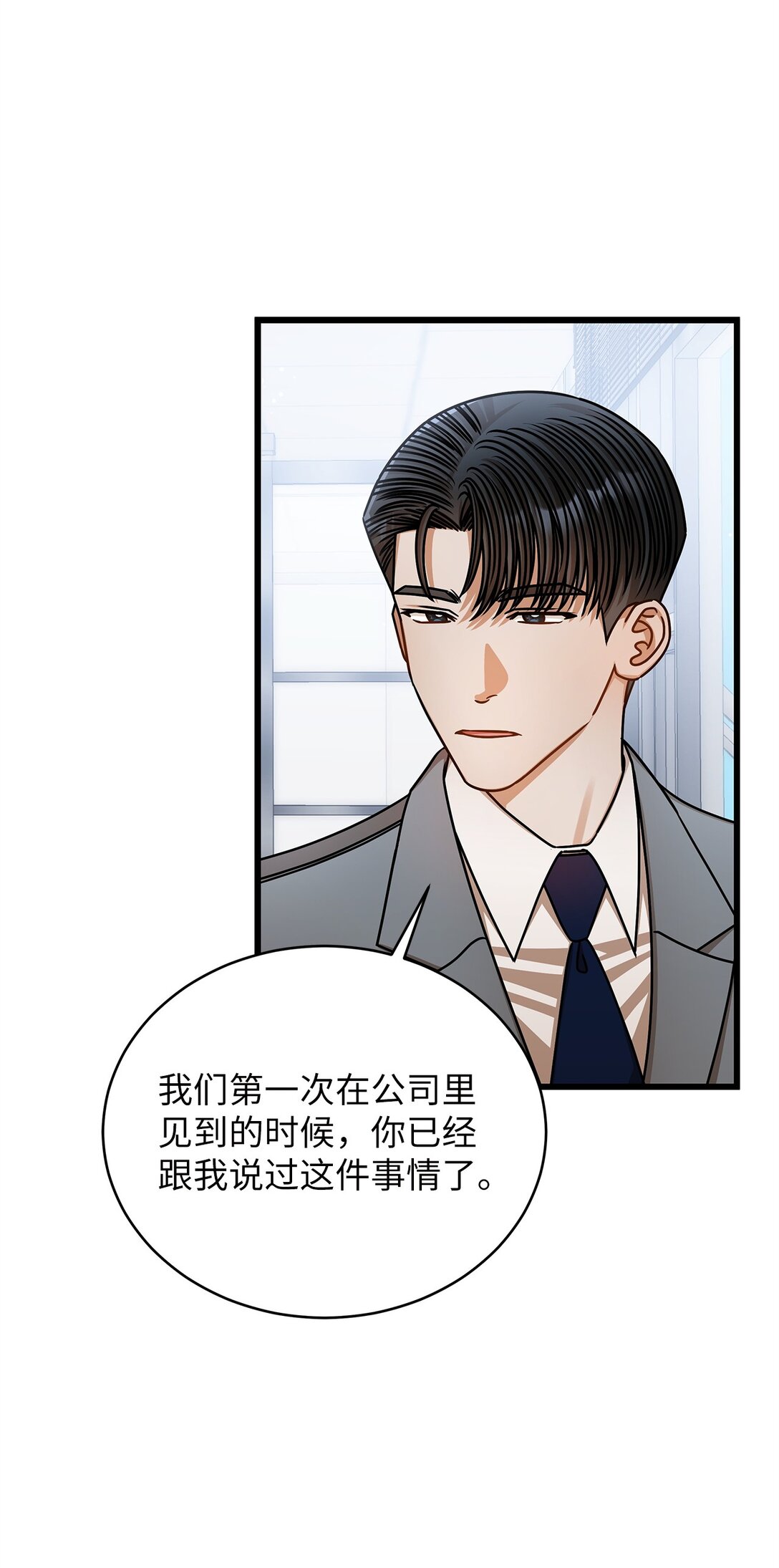 99 他和她26