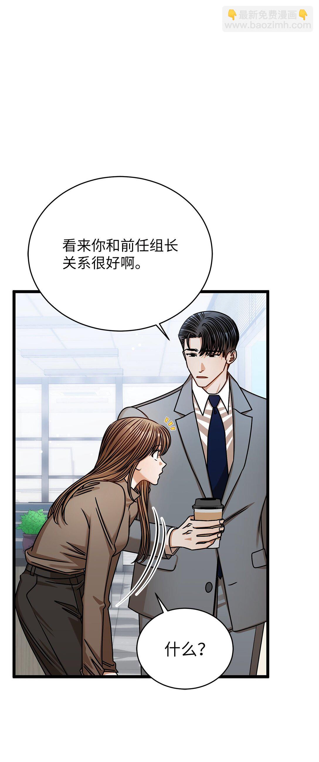 99 他和她28