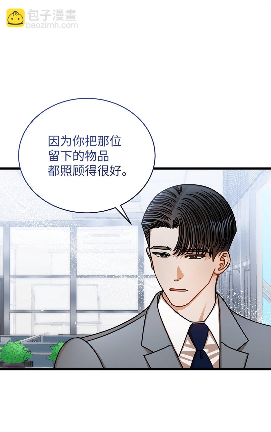 99 他和她29