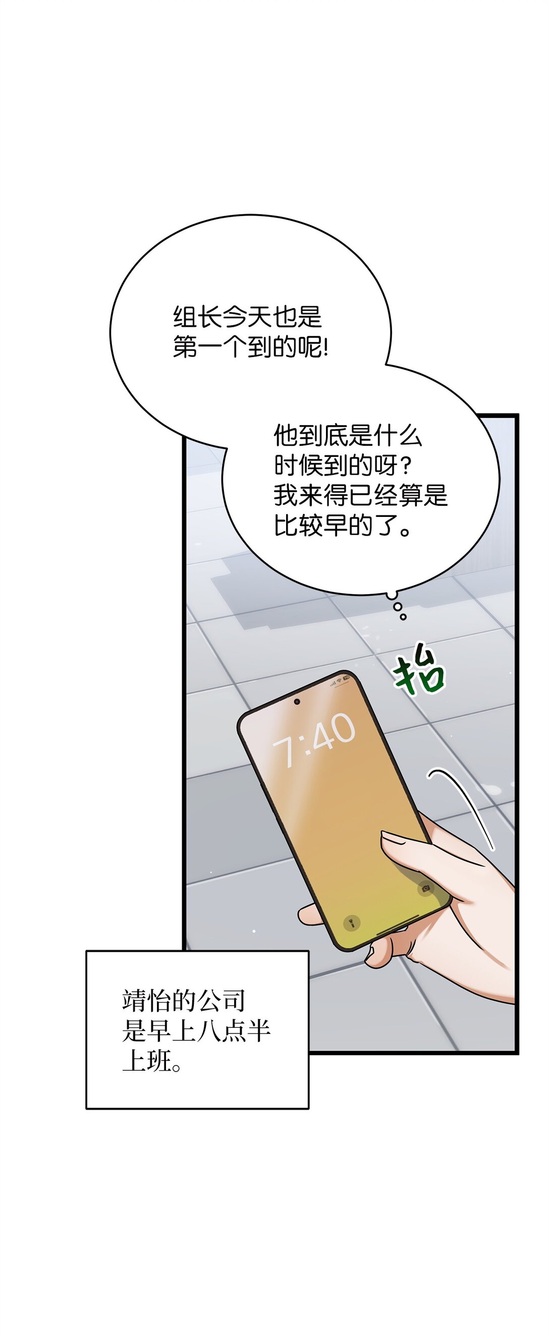 99 他和她3