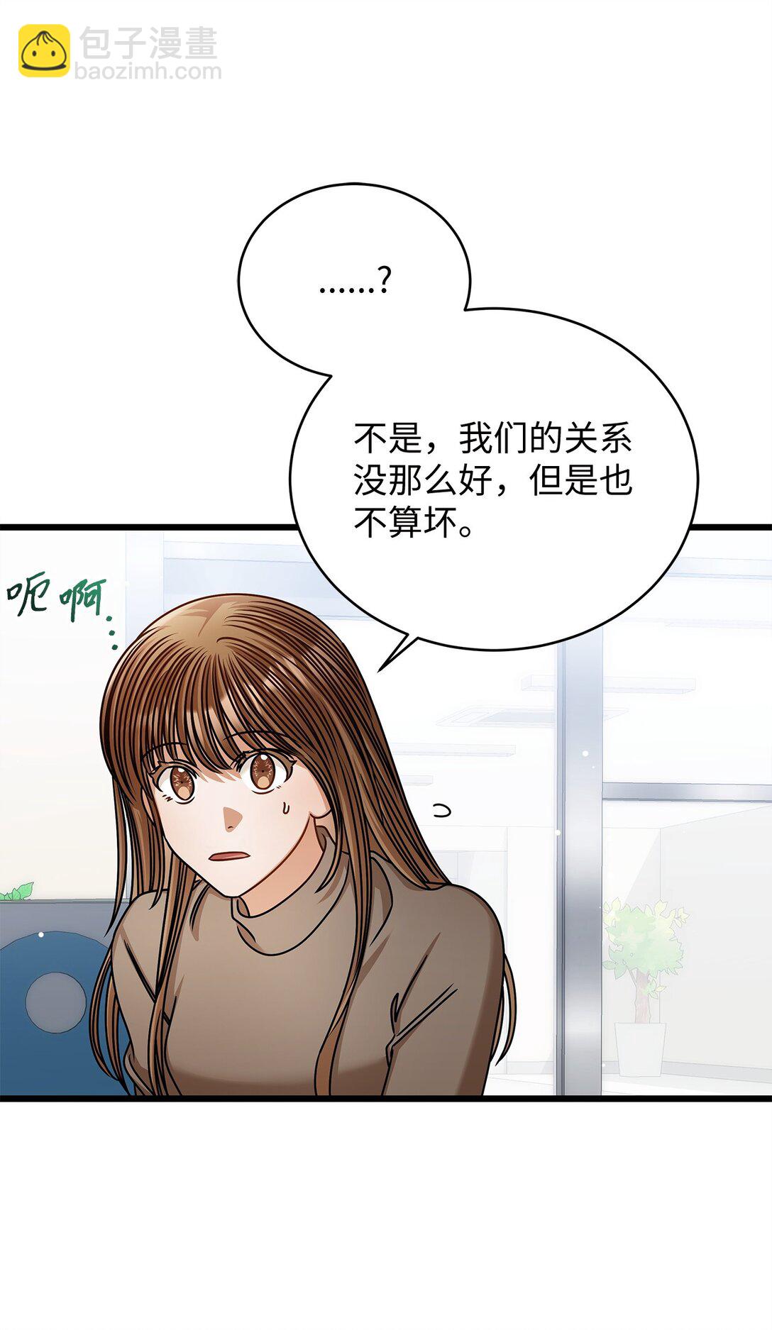99 他和她30