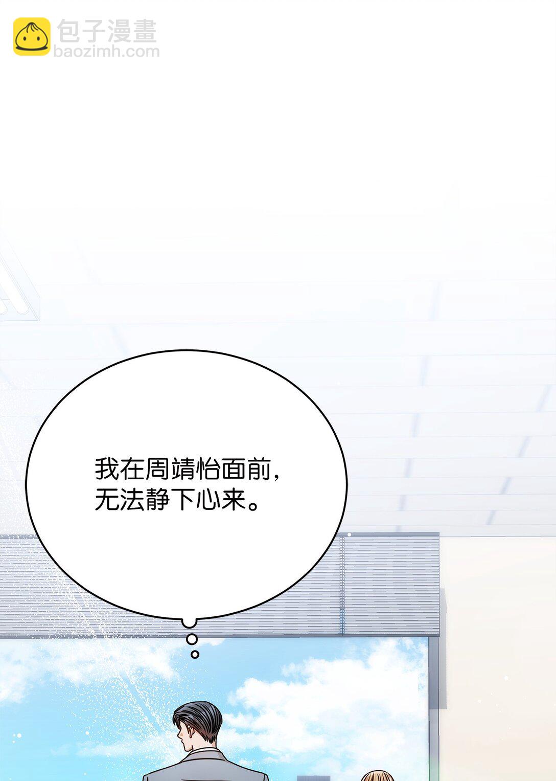 99 他和她33