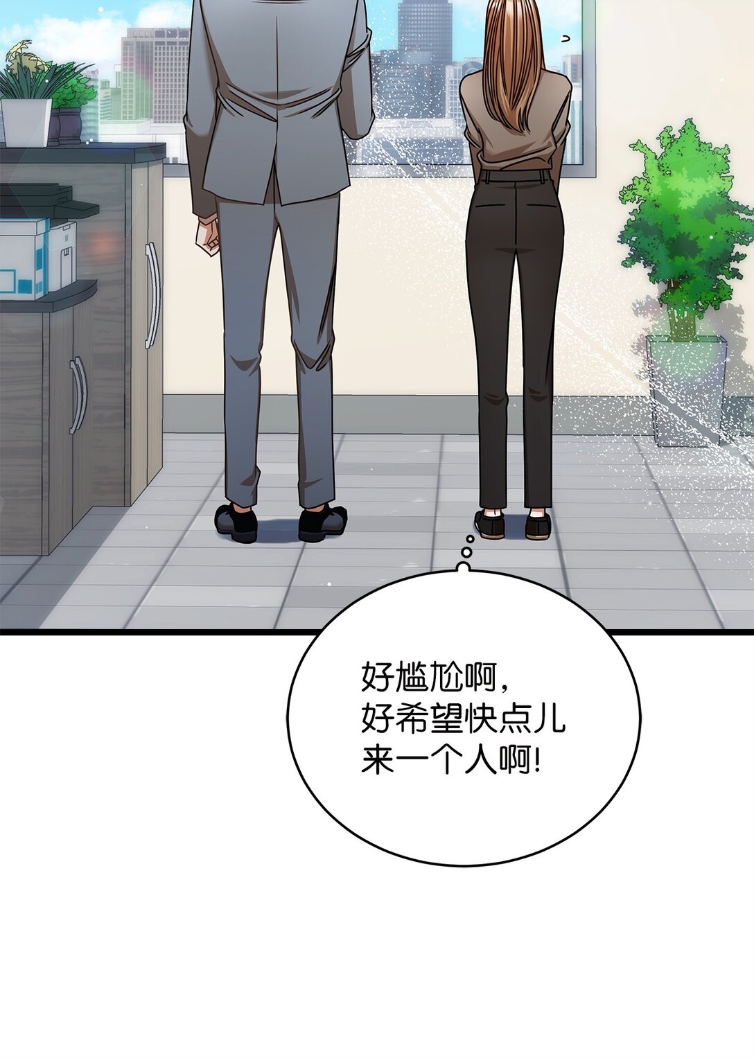 99 他和她34