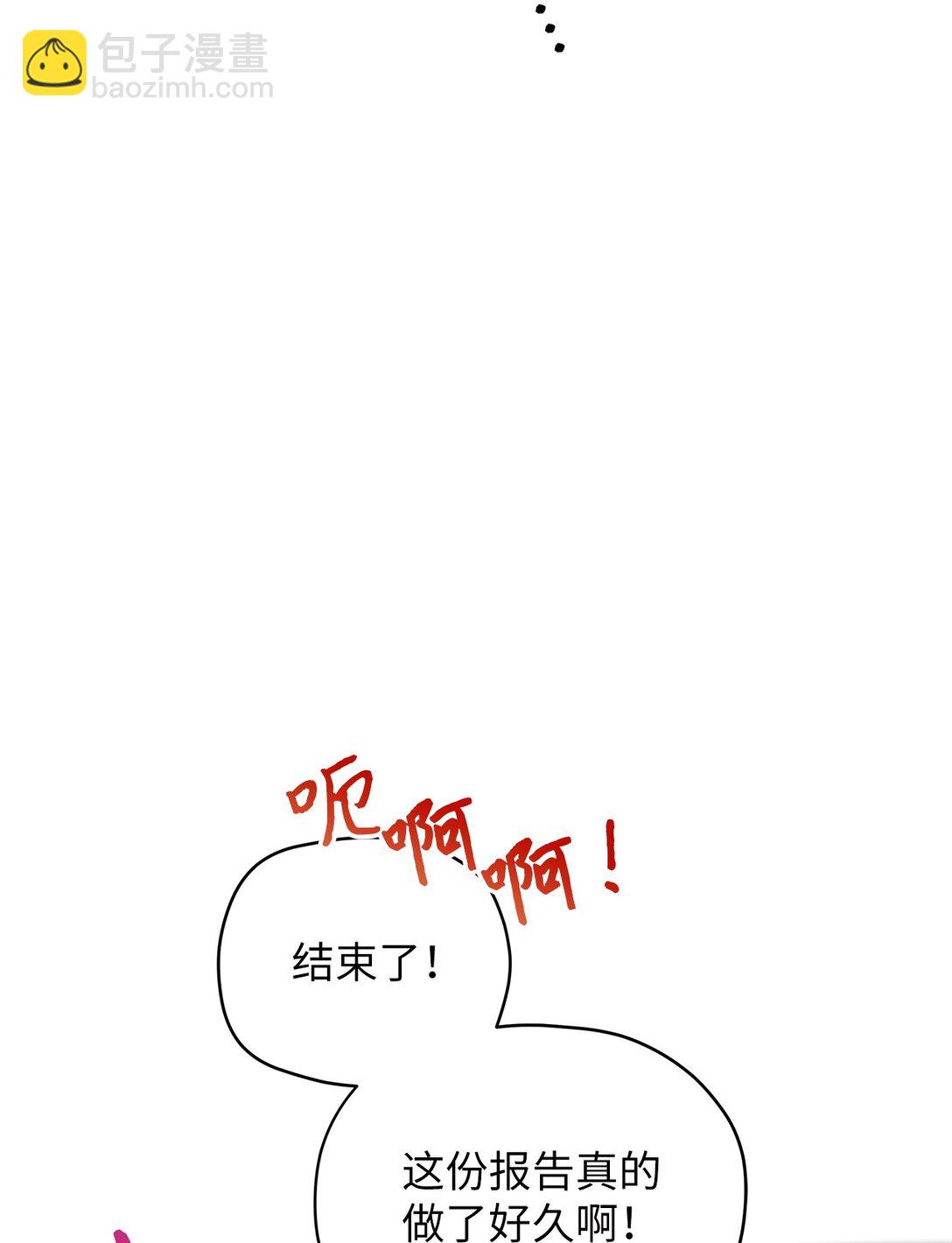 99 他和她38