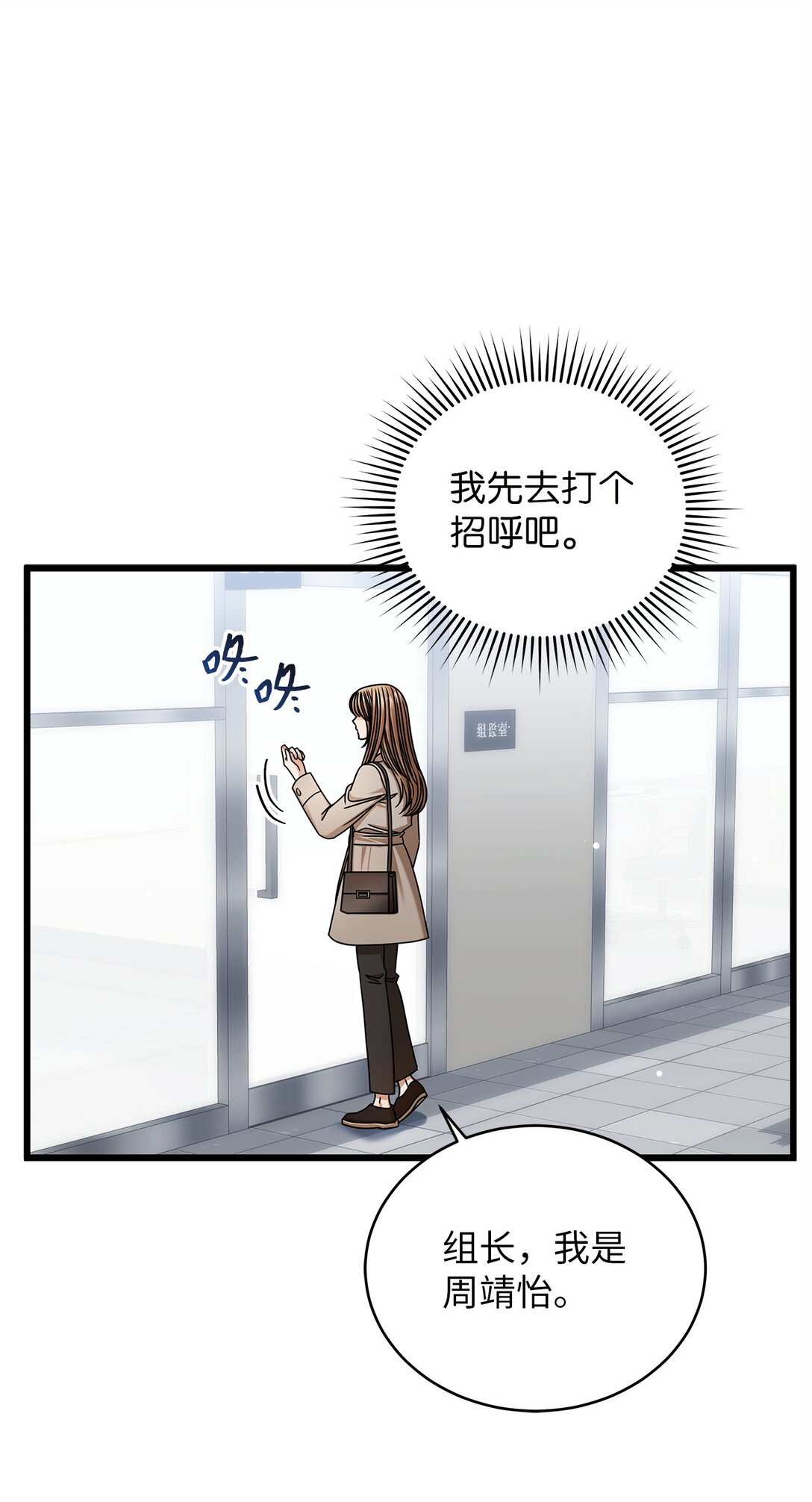 99 他和她4