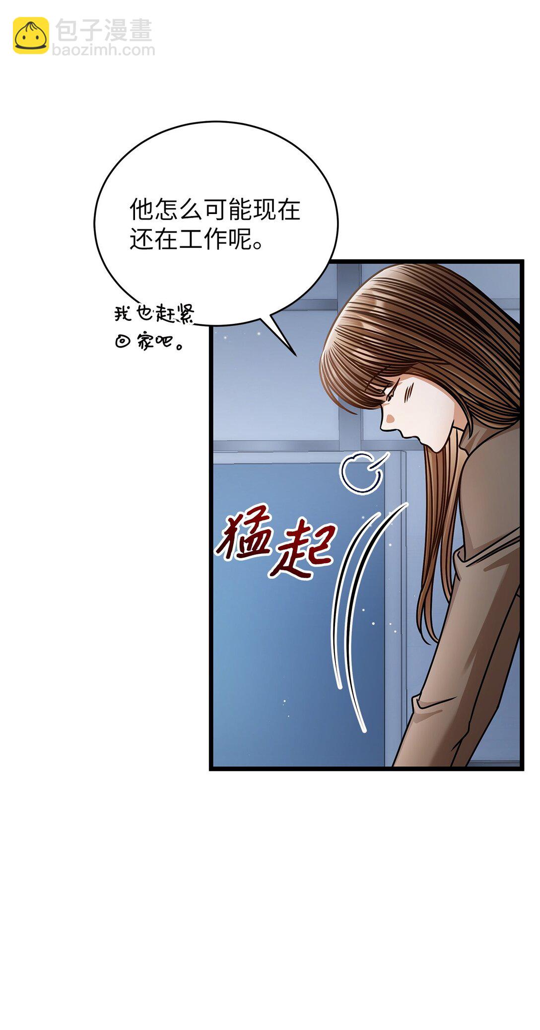 99 他和她41