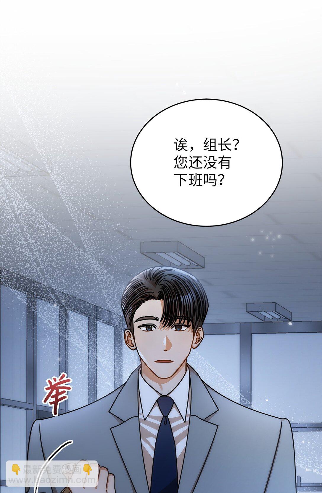 99 他和她43