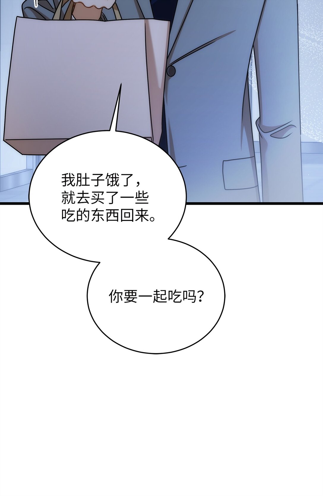 99 他和她44