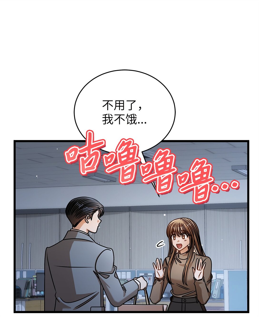 99 他和她45