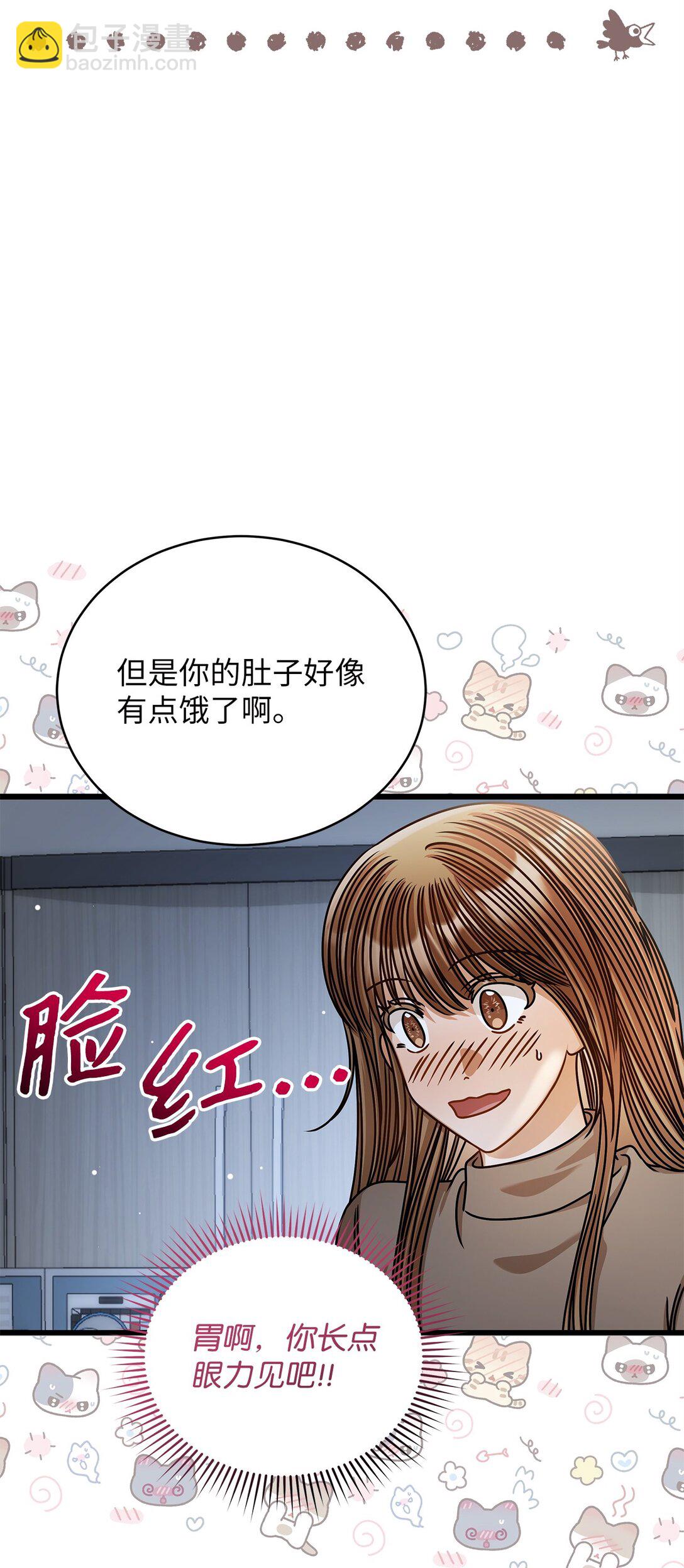 99 他和她46